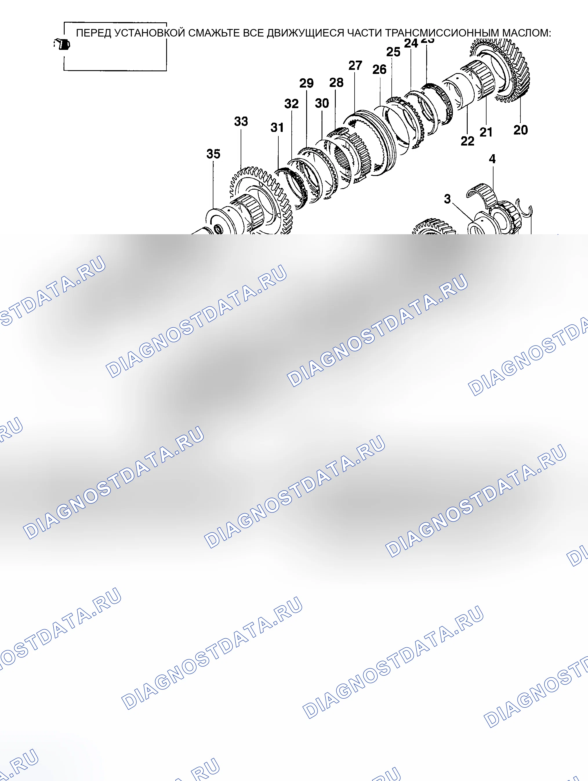 Рис. 355: РАЗБОРКА И СБОРКА. Mazda MX-30 I