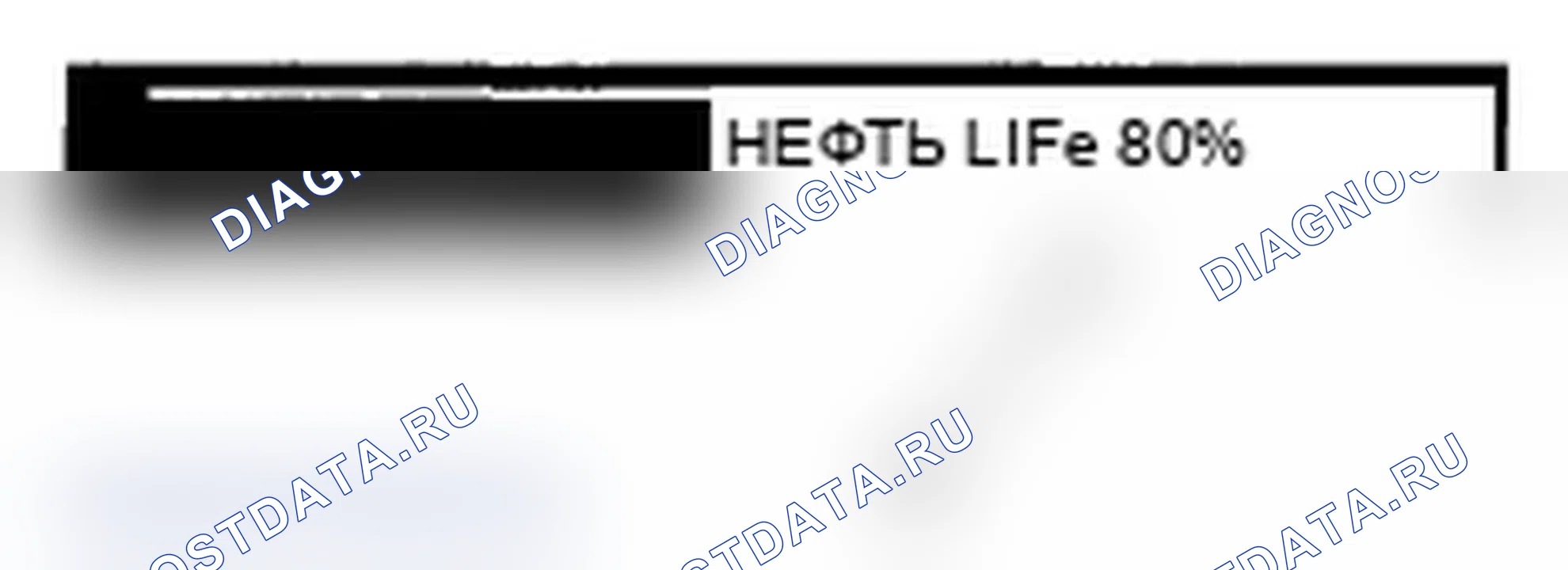 Рис. 23: Сервисная информация. Acura RL II