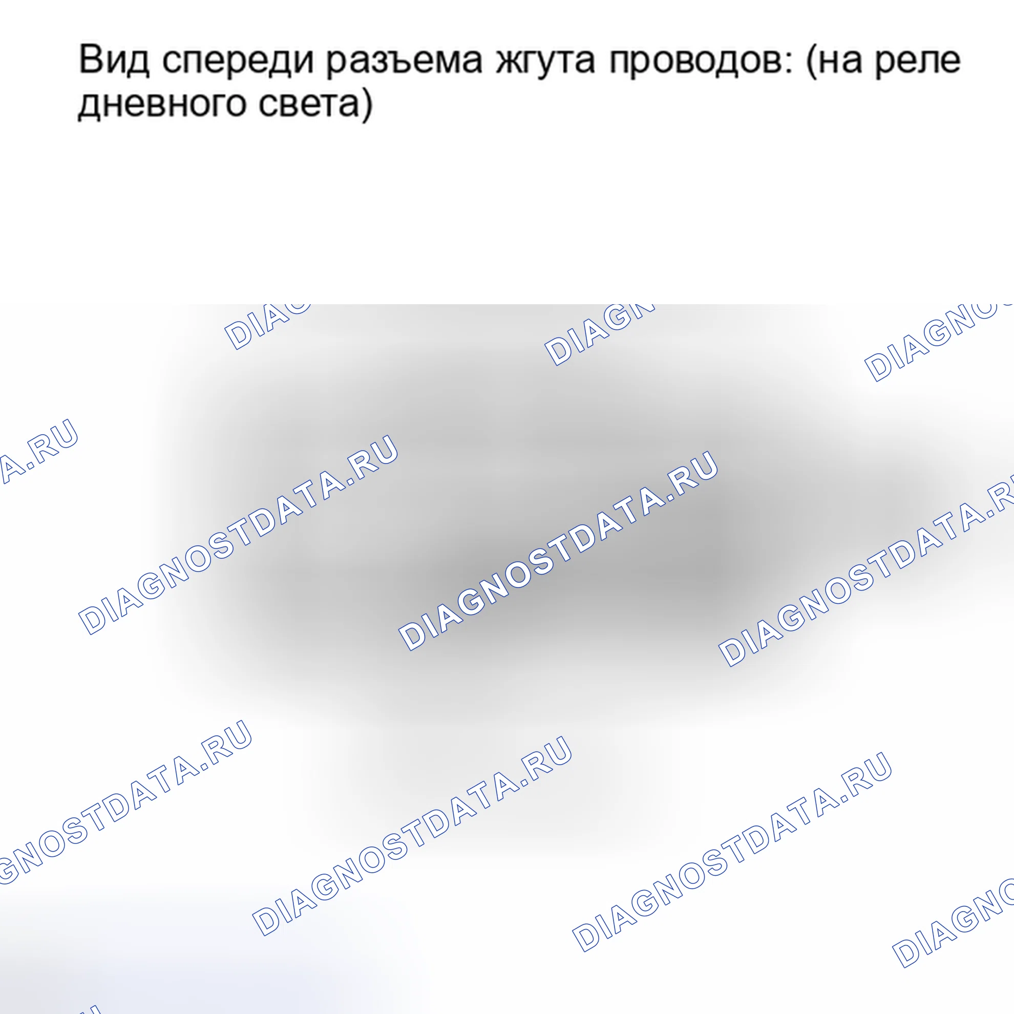 Рис. 116. Toyota Matrix E140
