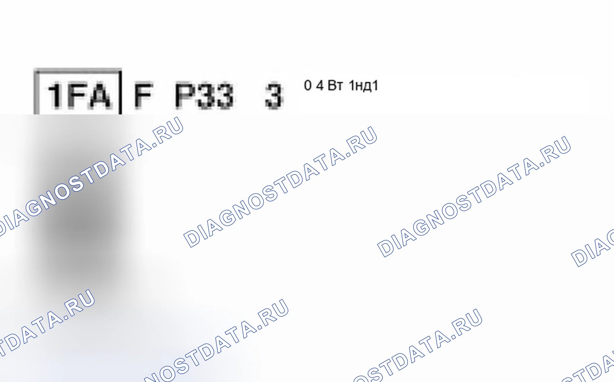 Рис. 3: Идентификатор мирового производителя. Ford Focus I рестайлинг
