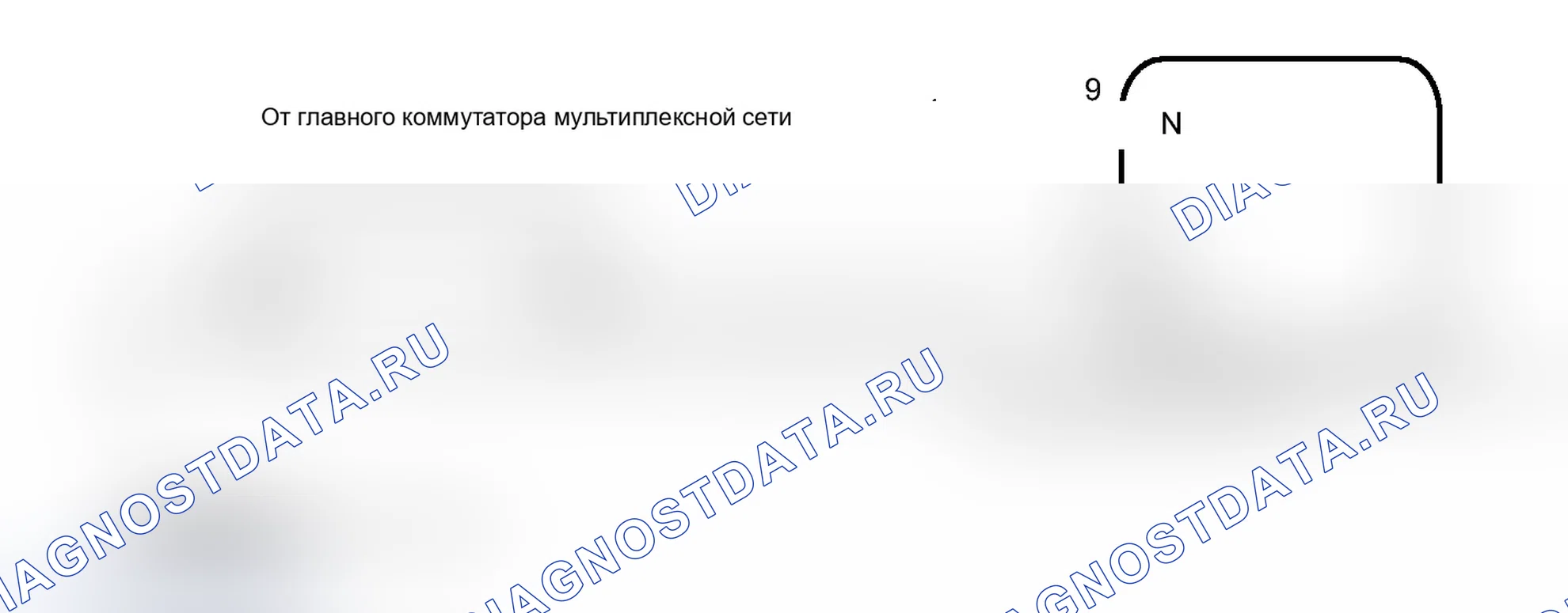 Рис. 124: электросхема. Lexus IS F I
