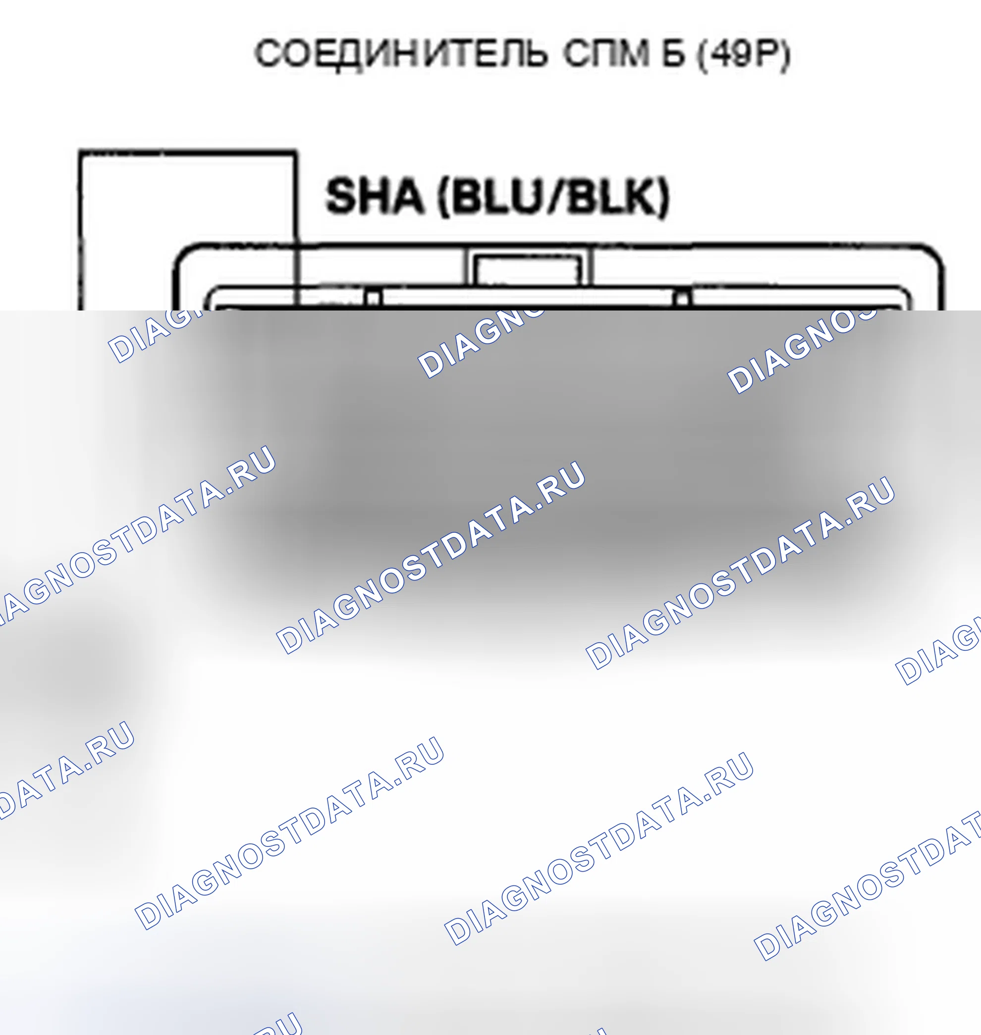 Рис. 1009: расшифровка кода ошибки P0973: Короткое замыкание в цепи электромагнитного клапана сдвига А. Honda Crosstour I