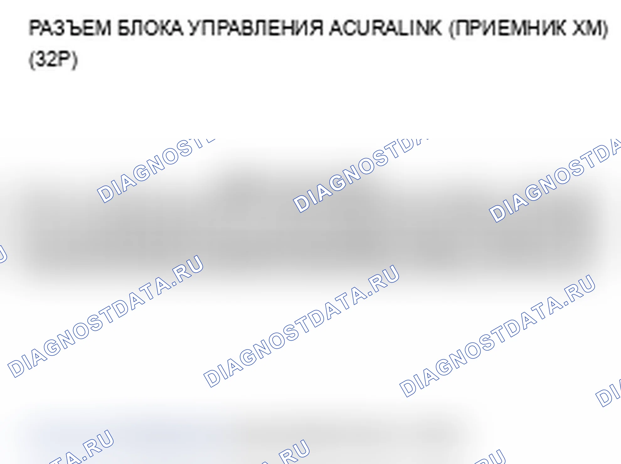 Рис. 259. Acura RL II рестайлинг