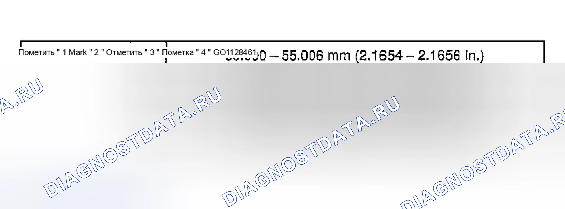 Рис. 240. Toyota Sequoia I