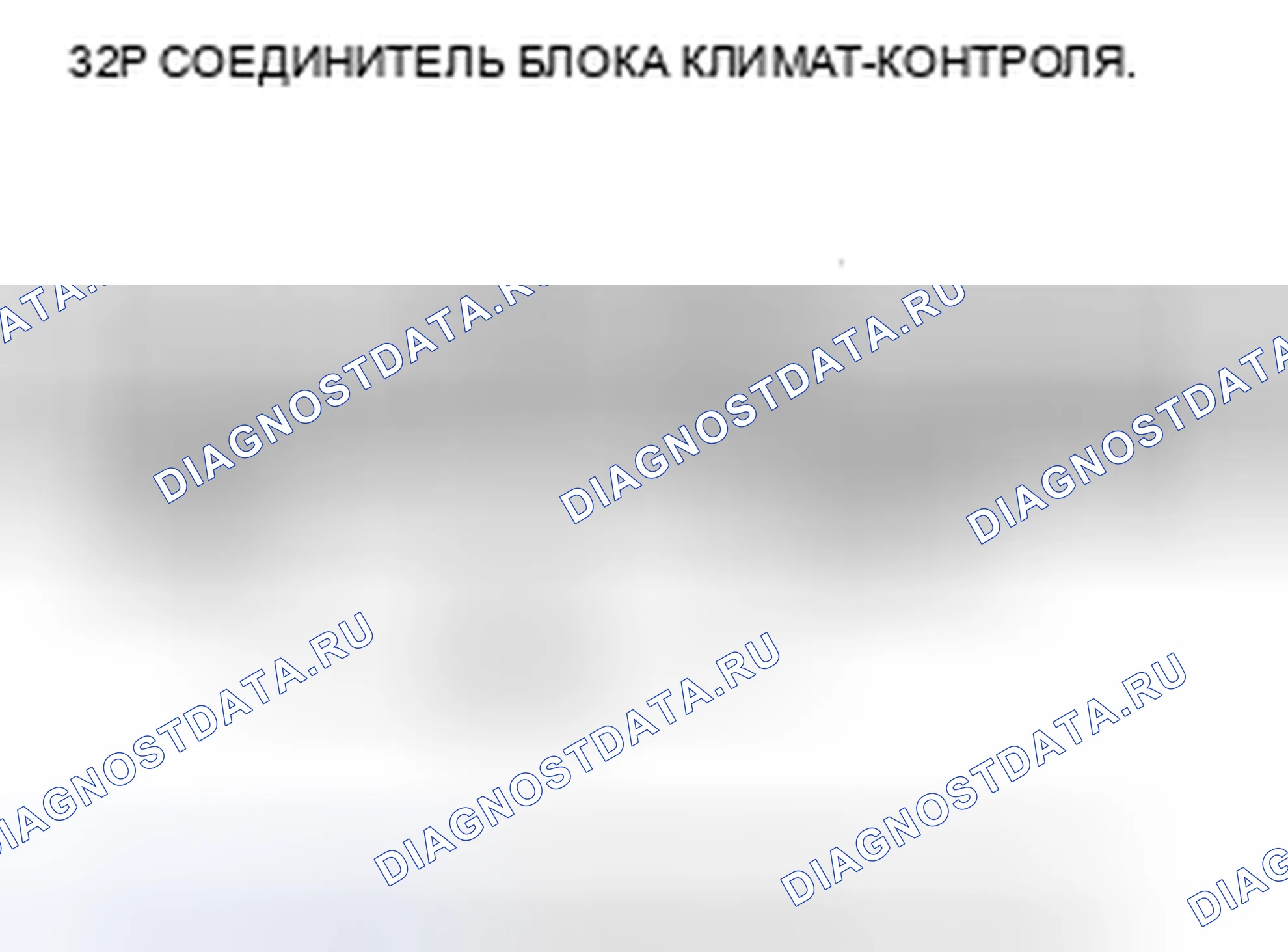 Рис. 118. Acura CSX I