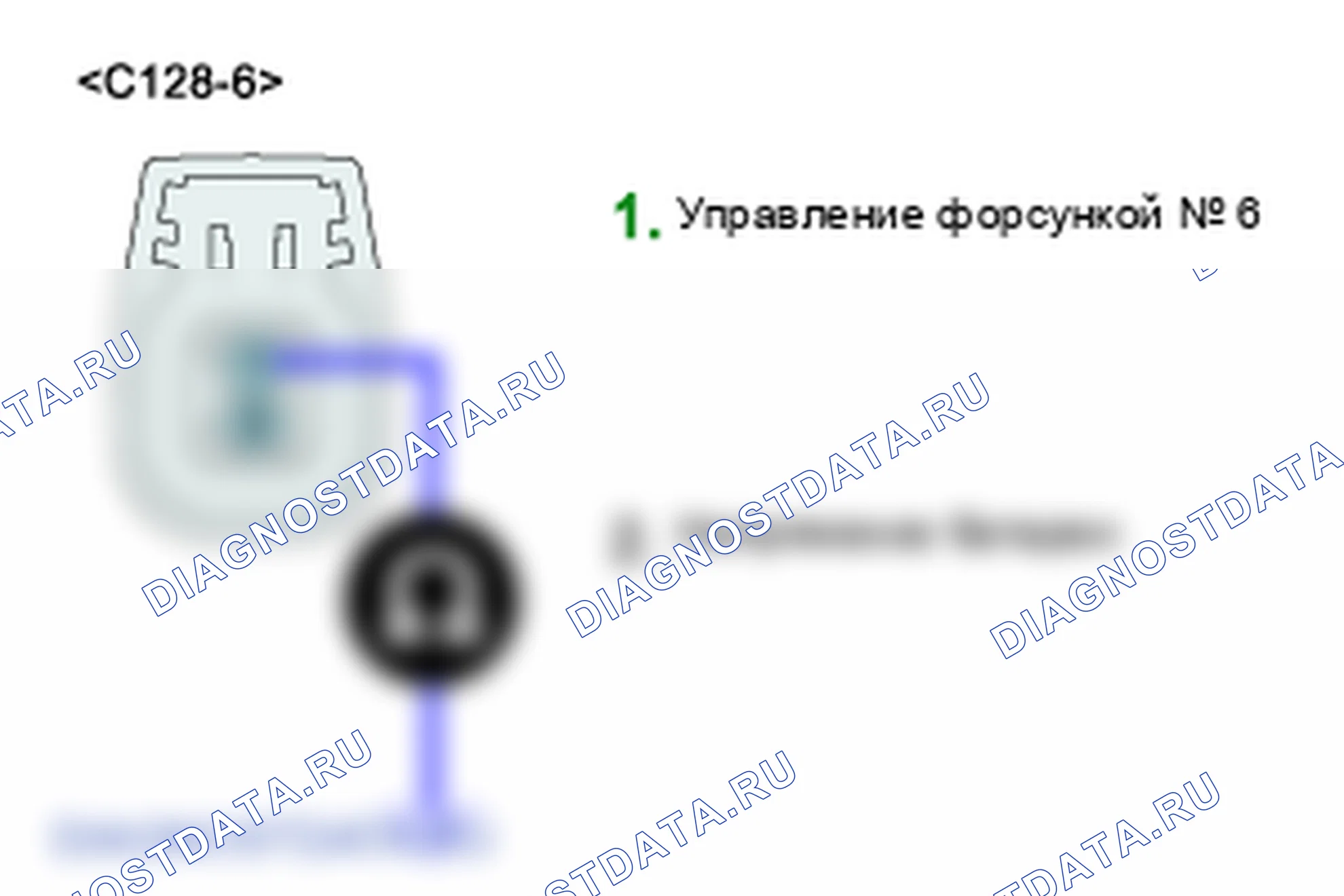 P0276: Цилиндр 6 - цепь инжектора низкая. Kia Sorento BL