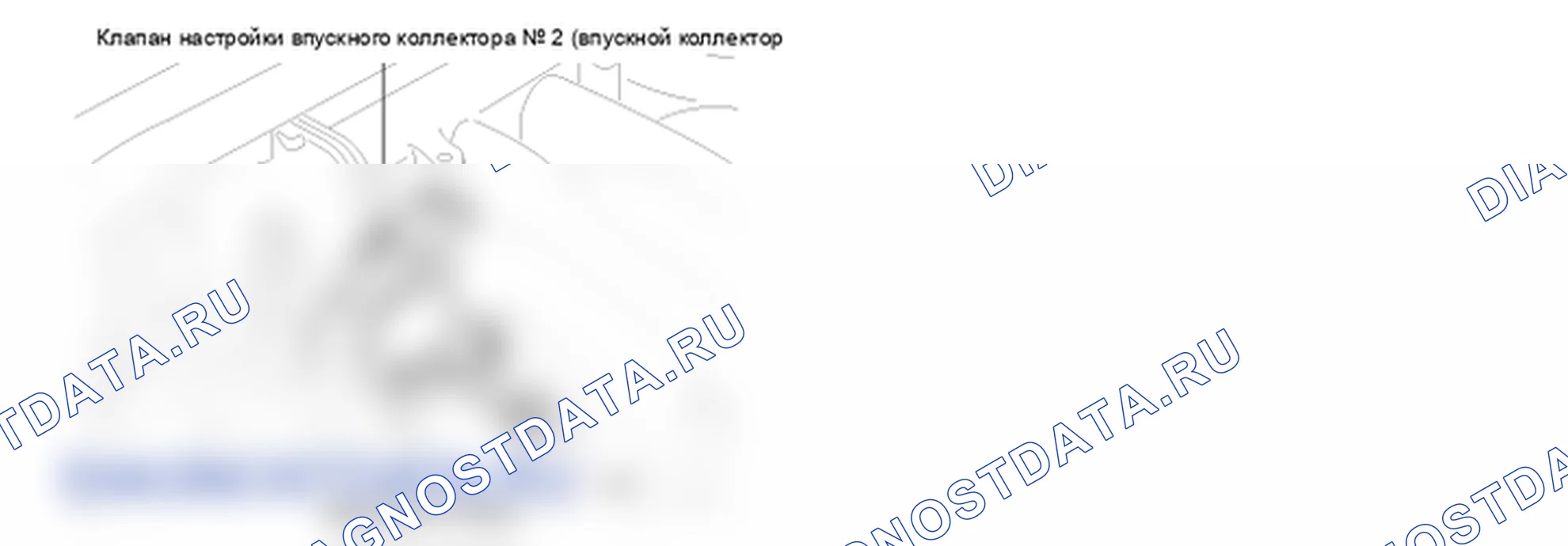 Детали P0664. Kia Sportage KM