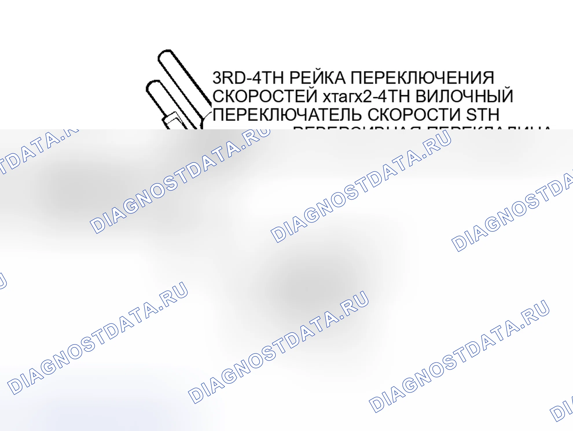 Рис. 239. Mitsubishi Lancer IX рестайлинг