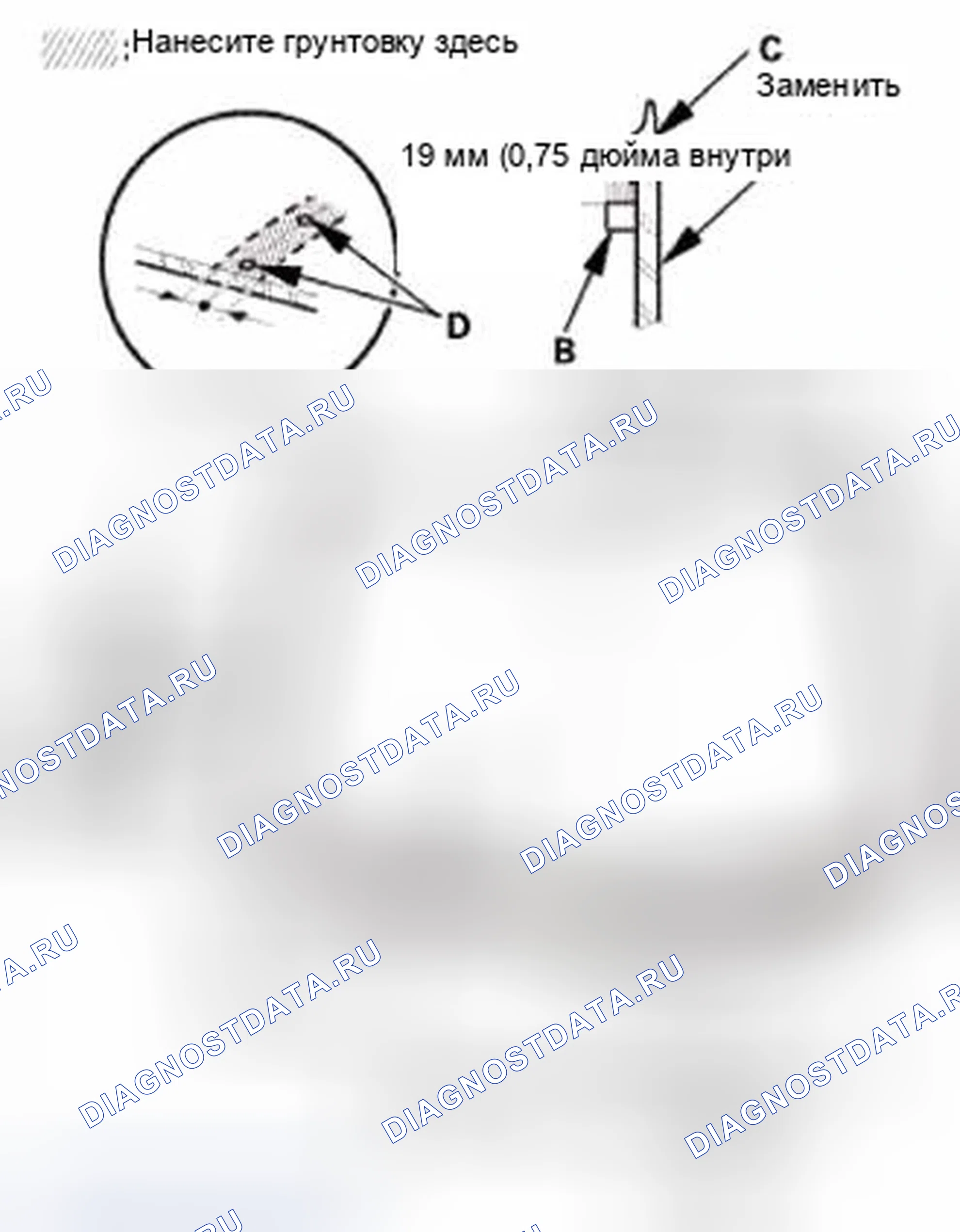 Рис. 274. Honda CR-V IV