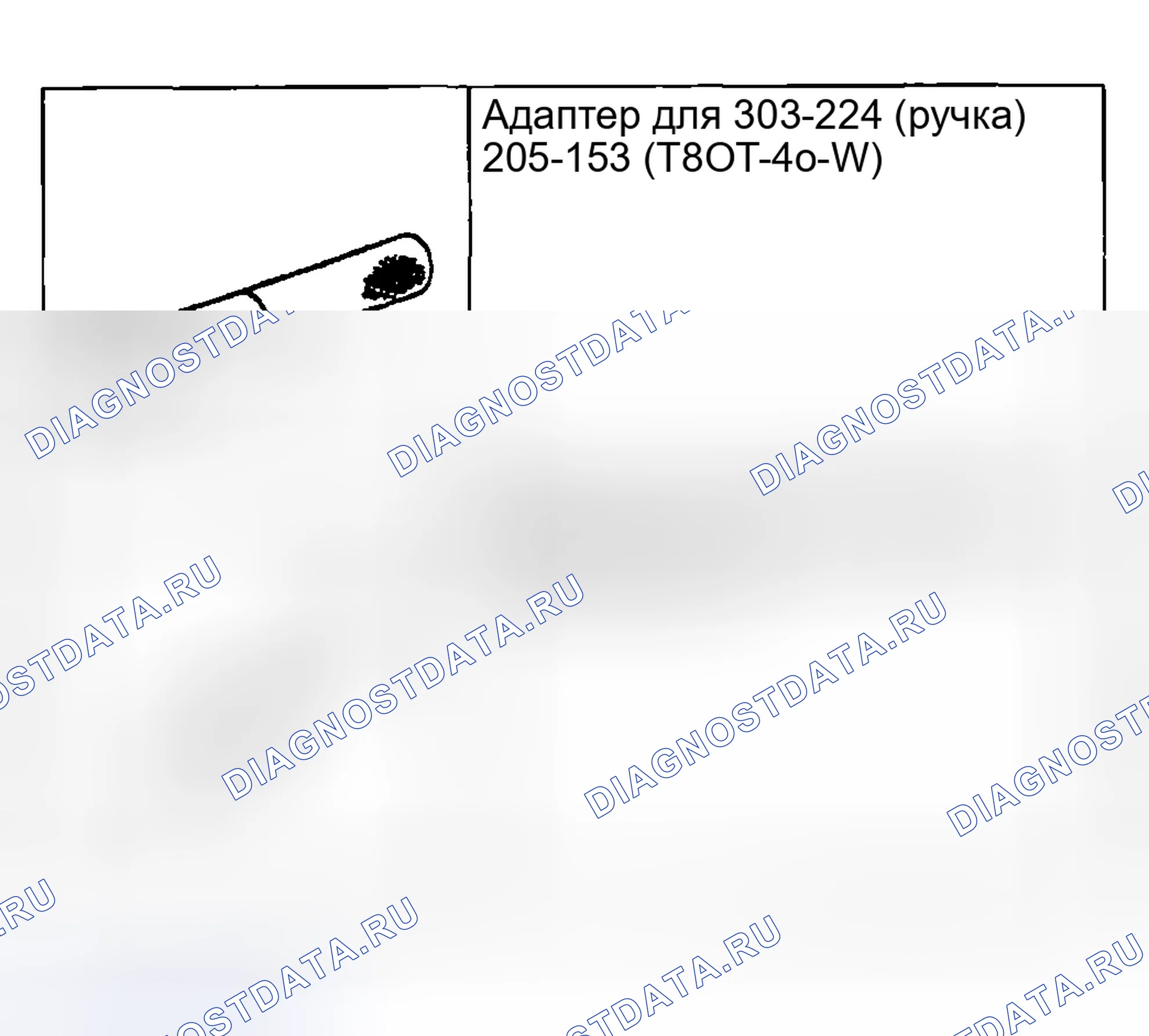 Рис. 394. Ford Pickup F250 Super Duty I