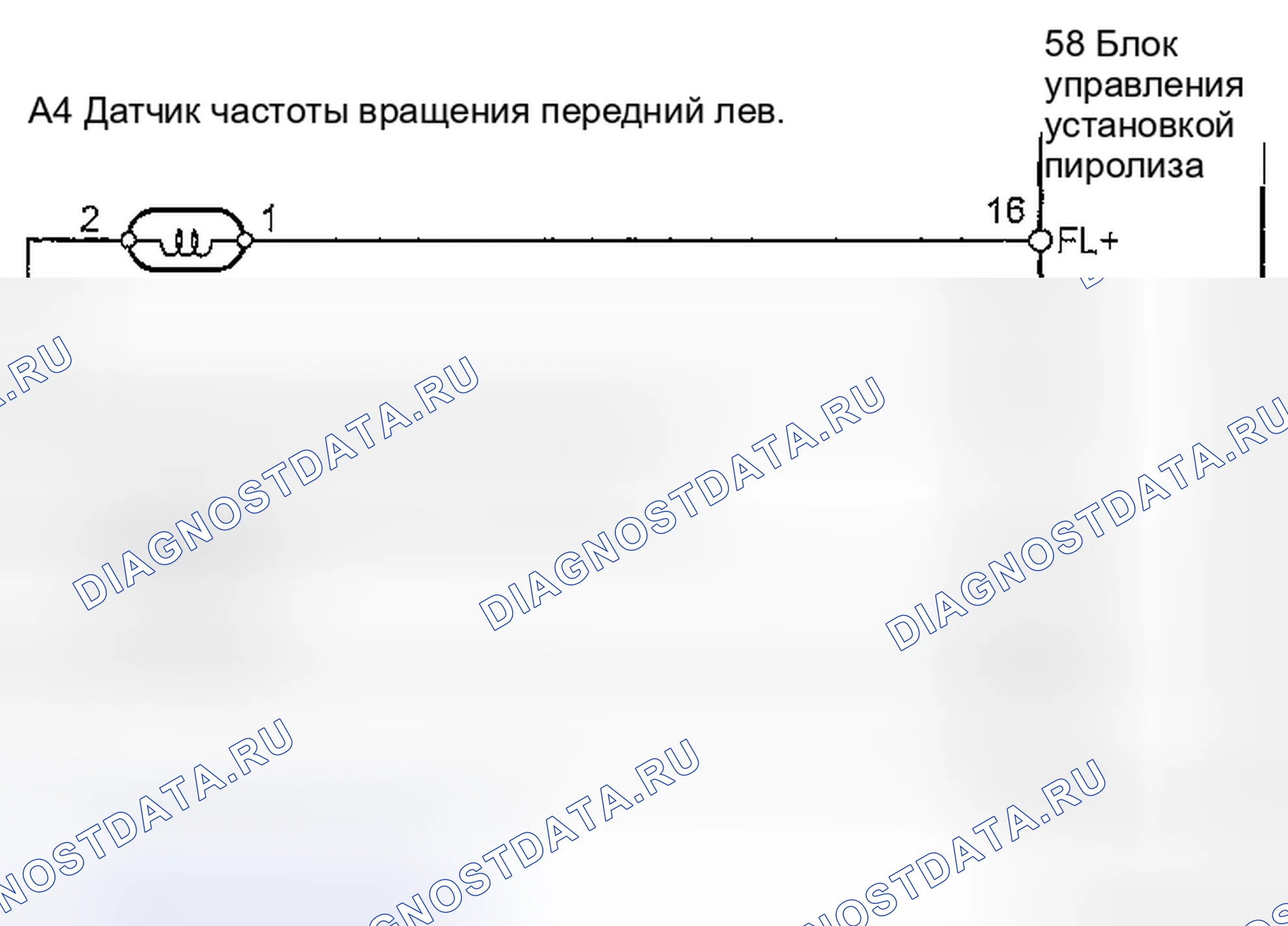Рис. 103: электросхема. Honda CR-V VI