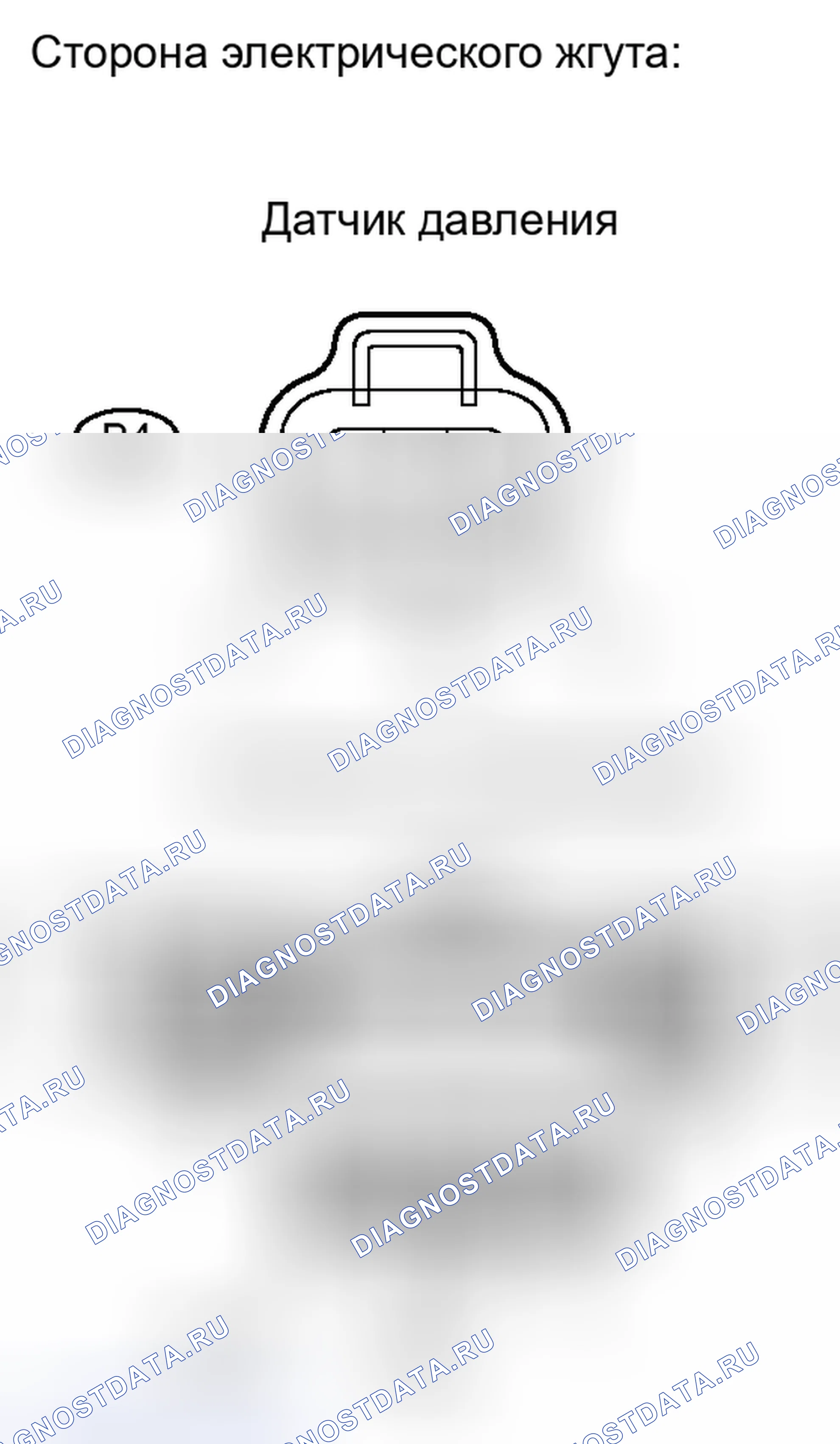 Рис. 181. Haval H6S I