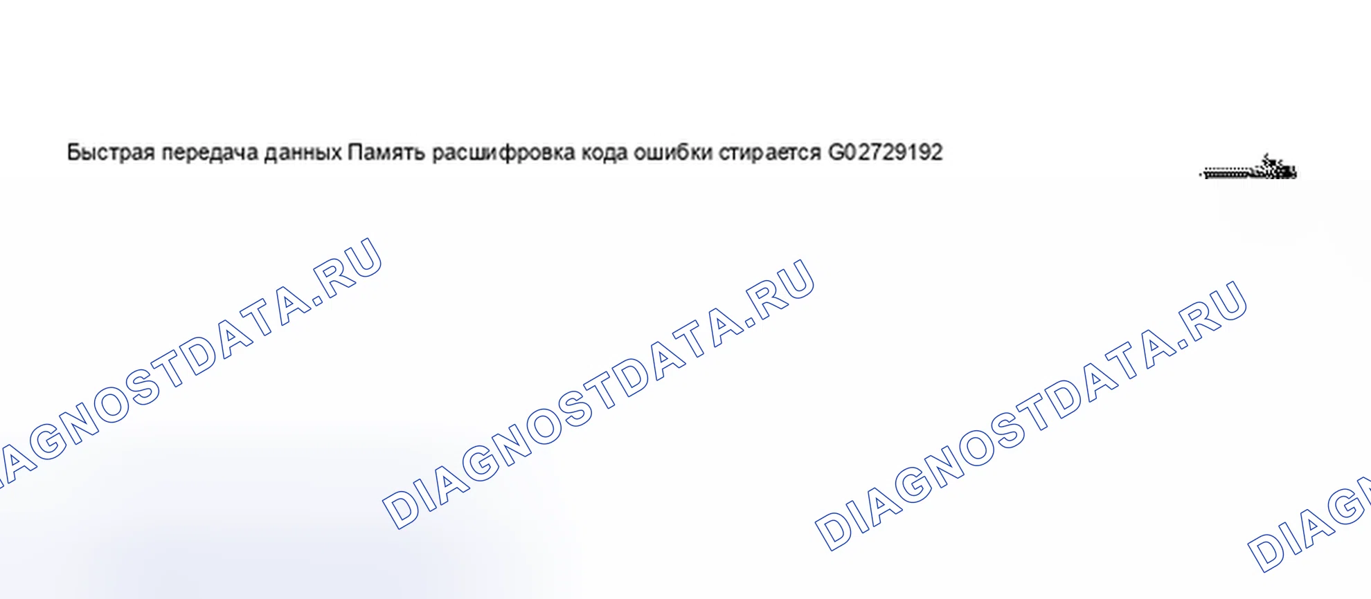 Рис. 102. Audi S8 D2 рестайлинг