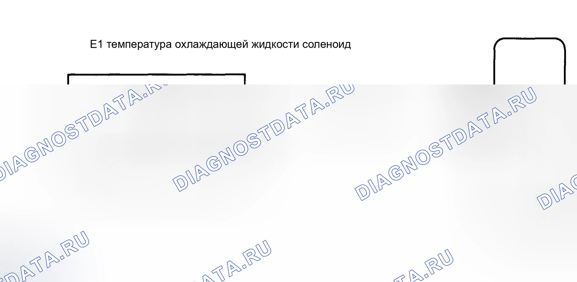 Рис. 133: электросхема. Toyota Matrix E130