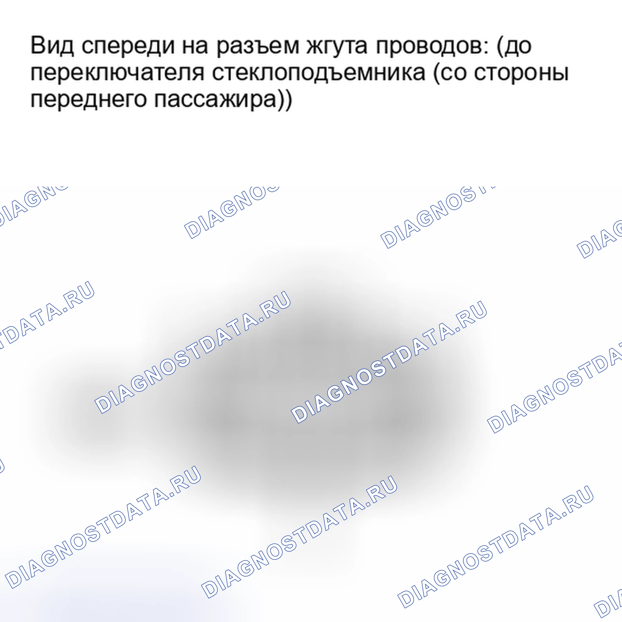 Рис. 74: ПОРЯДОК ВЫПОЛНЕНИЯ РАБОТ. Toyota Corolla X рестайлинг