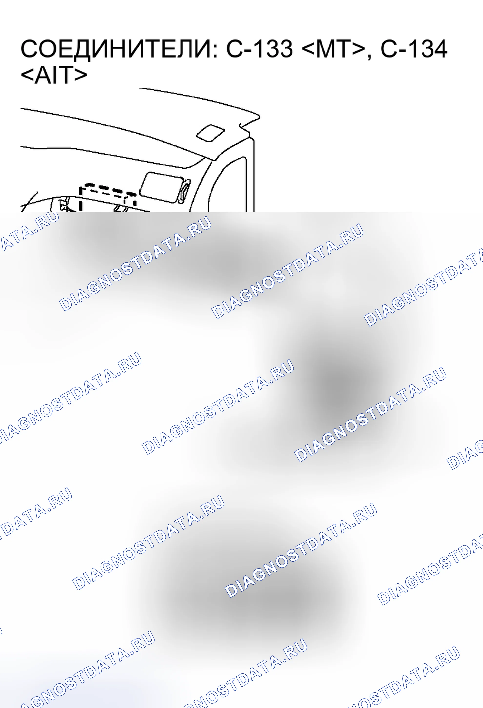 Рис. 192. Mitsubishi Lancer Evolution IX