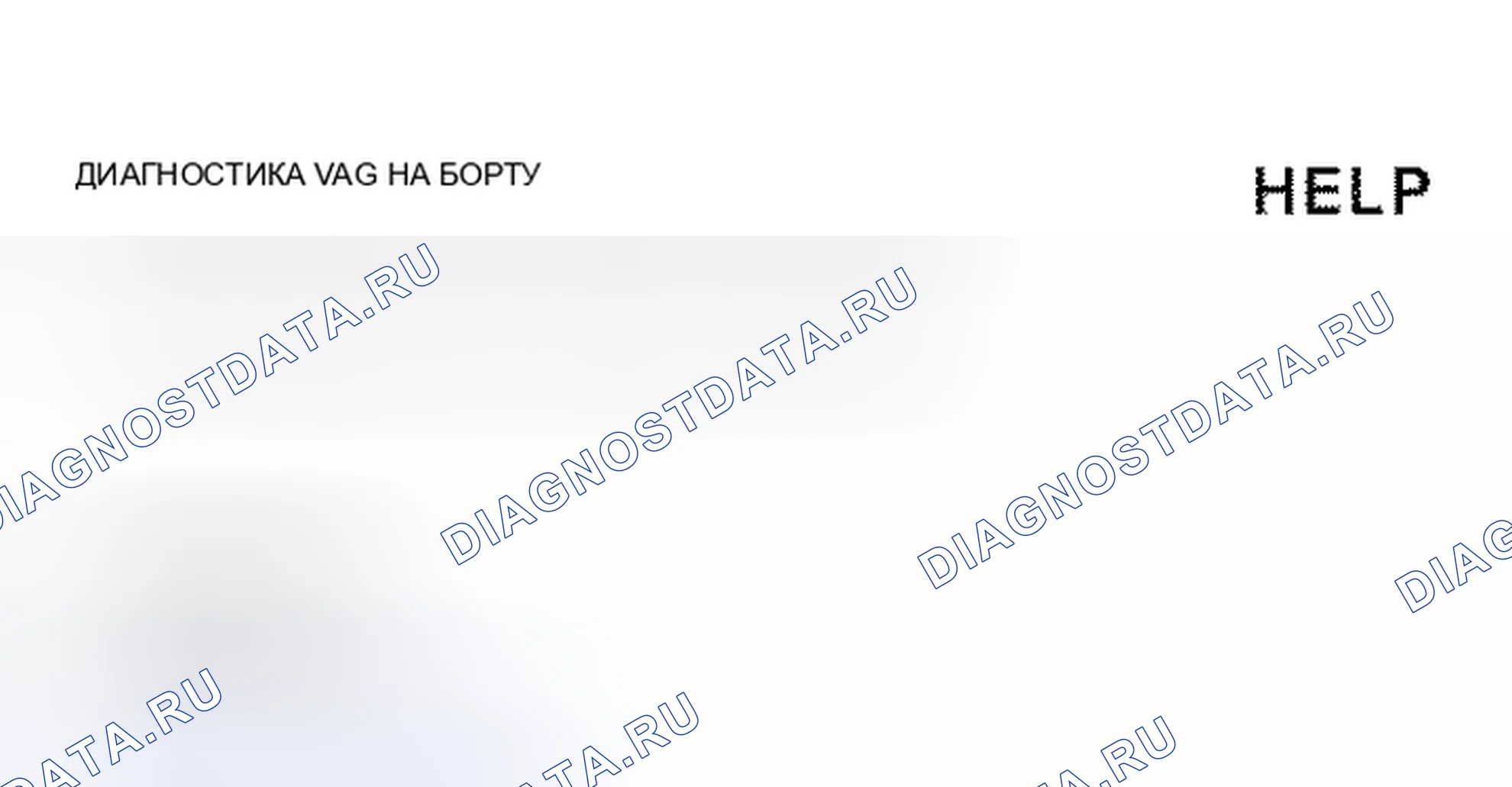 Рис. 50. Audi S8 D2 рестайлинг 2