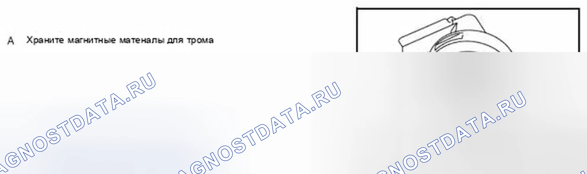 Рис. 34: РАЗБОРКА. Infiniti FX50 II рестайлинг