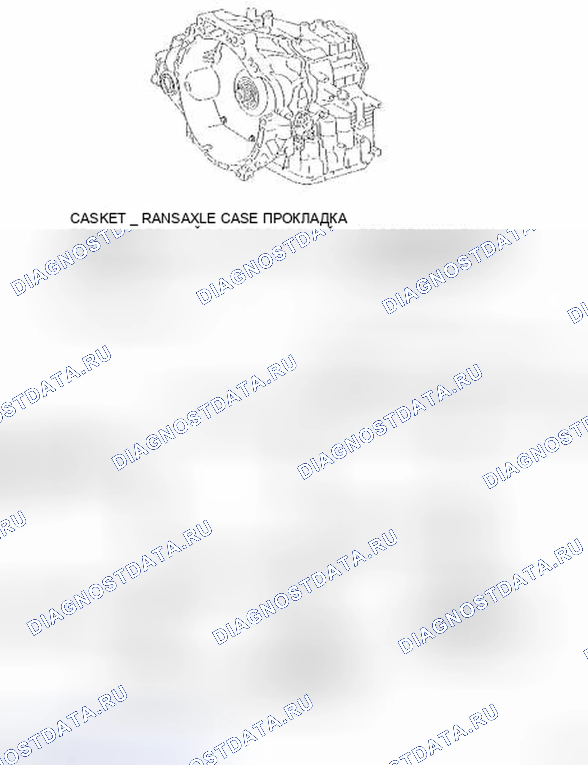 Рис. 148. Toyota Yaris II