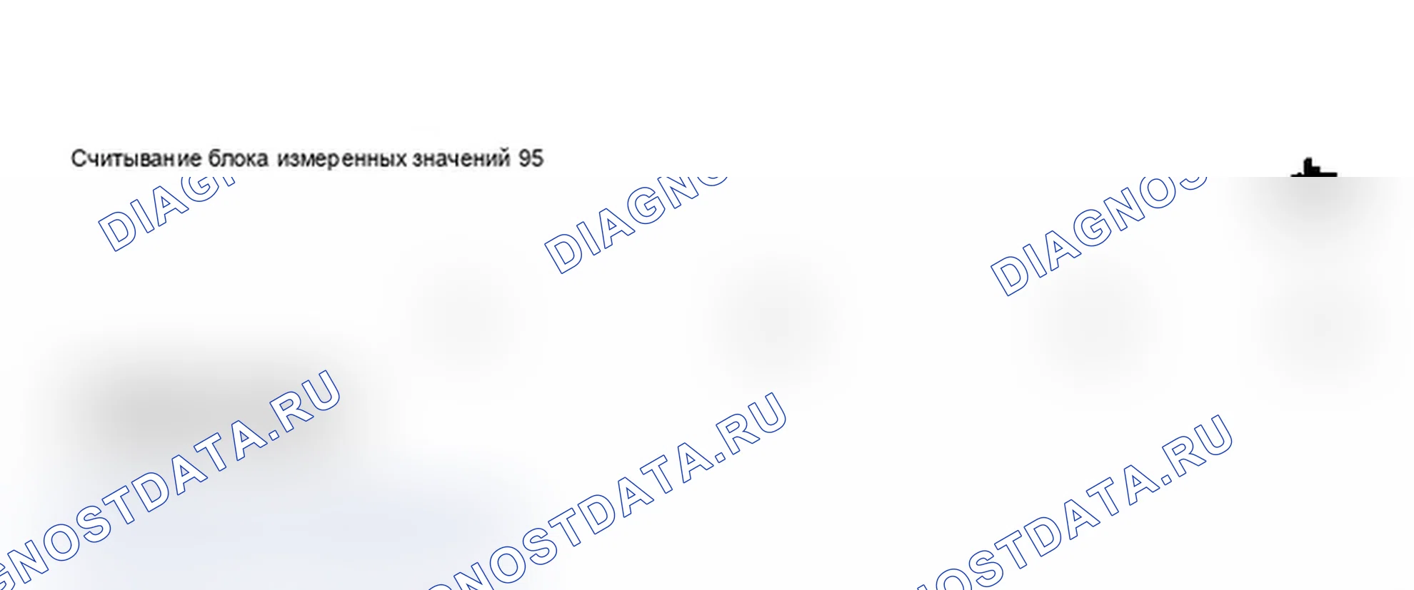 Рис. 466. Audi S6 C5