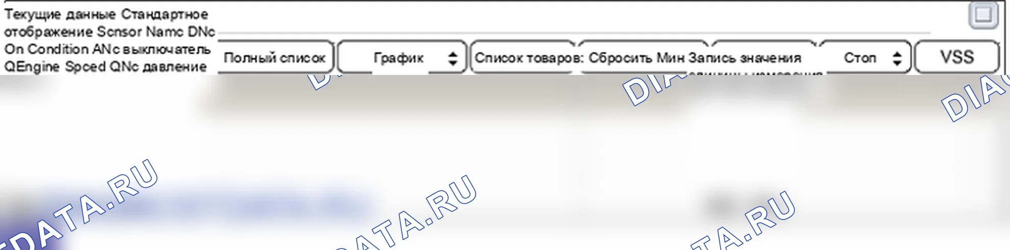 Анализ формы сигнала и данных — P0532 кондиционера Низкий уровень сигнала датчика давления хладагента контура " А. Hyundai Genesis BH