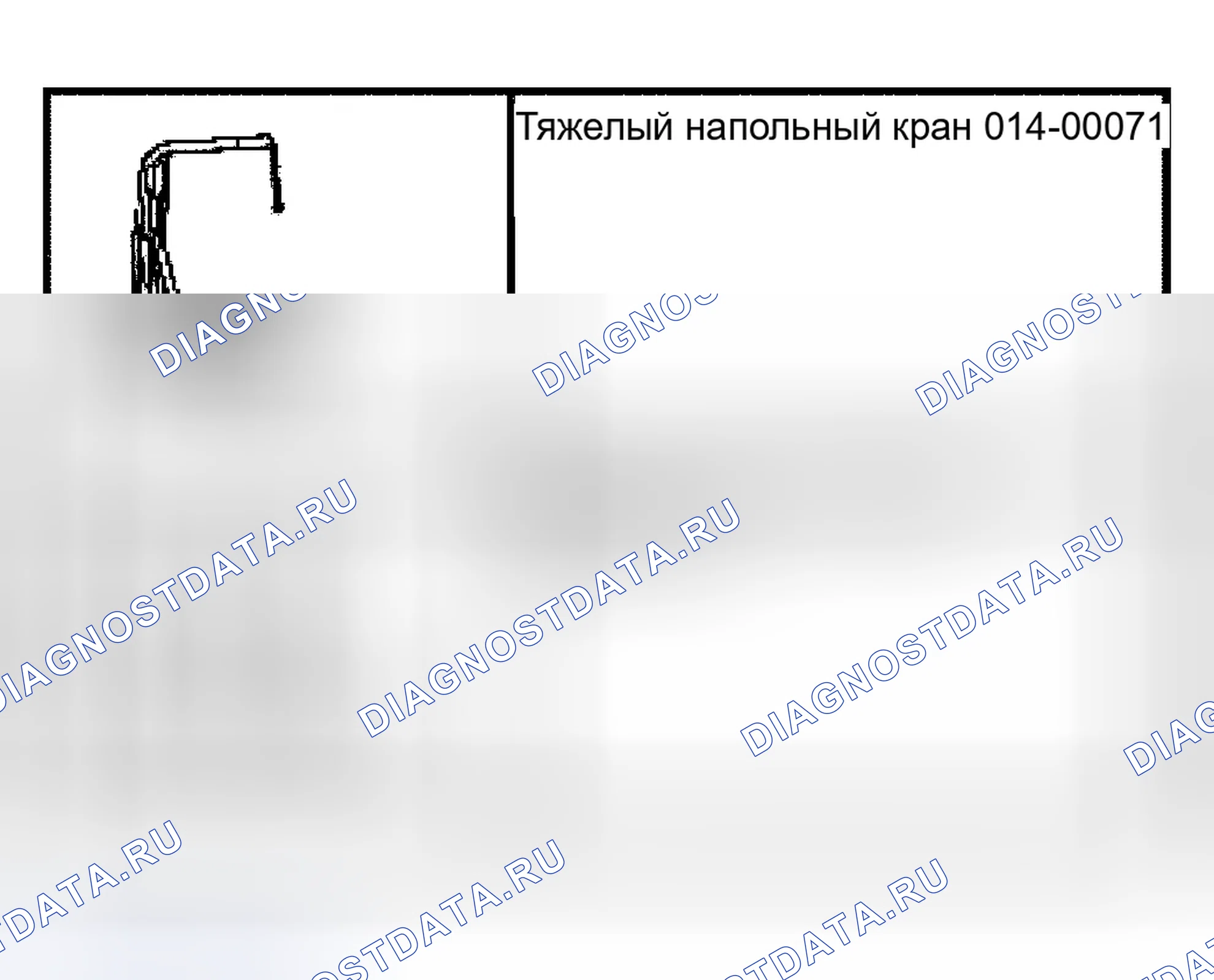 Рис. 1597: Правая крышка клапана. Ford Econoline E250 