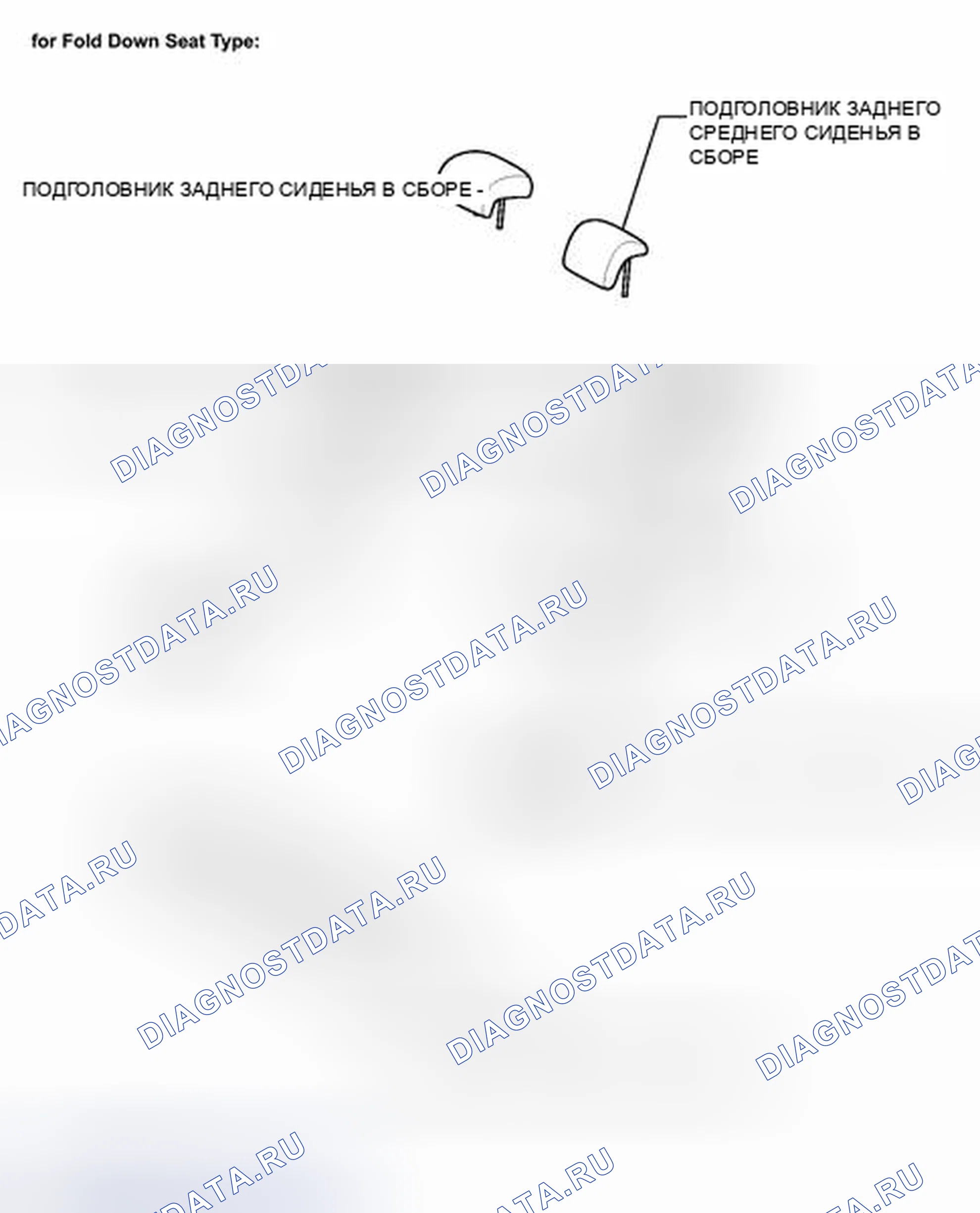 Рис. 45: ИЛЛЮСТРАЦИЯ. Toyota Camry XV40 рестайлинг
