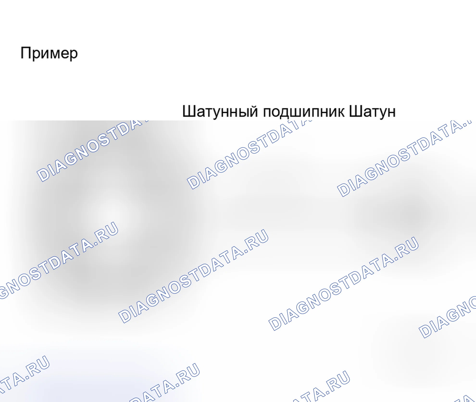 Рис. 242. Honda N-WGN I