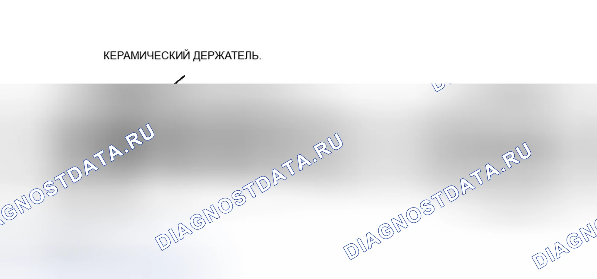Рис. 25: Датчик соотношения компонентов топливовоздушной смеси (A / F). Honda Odyssey III