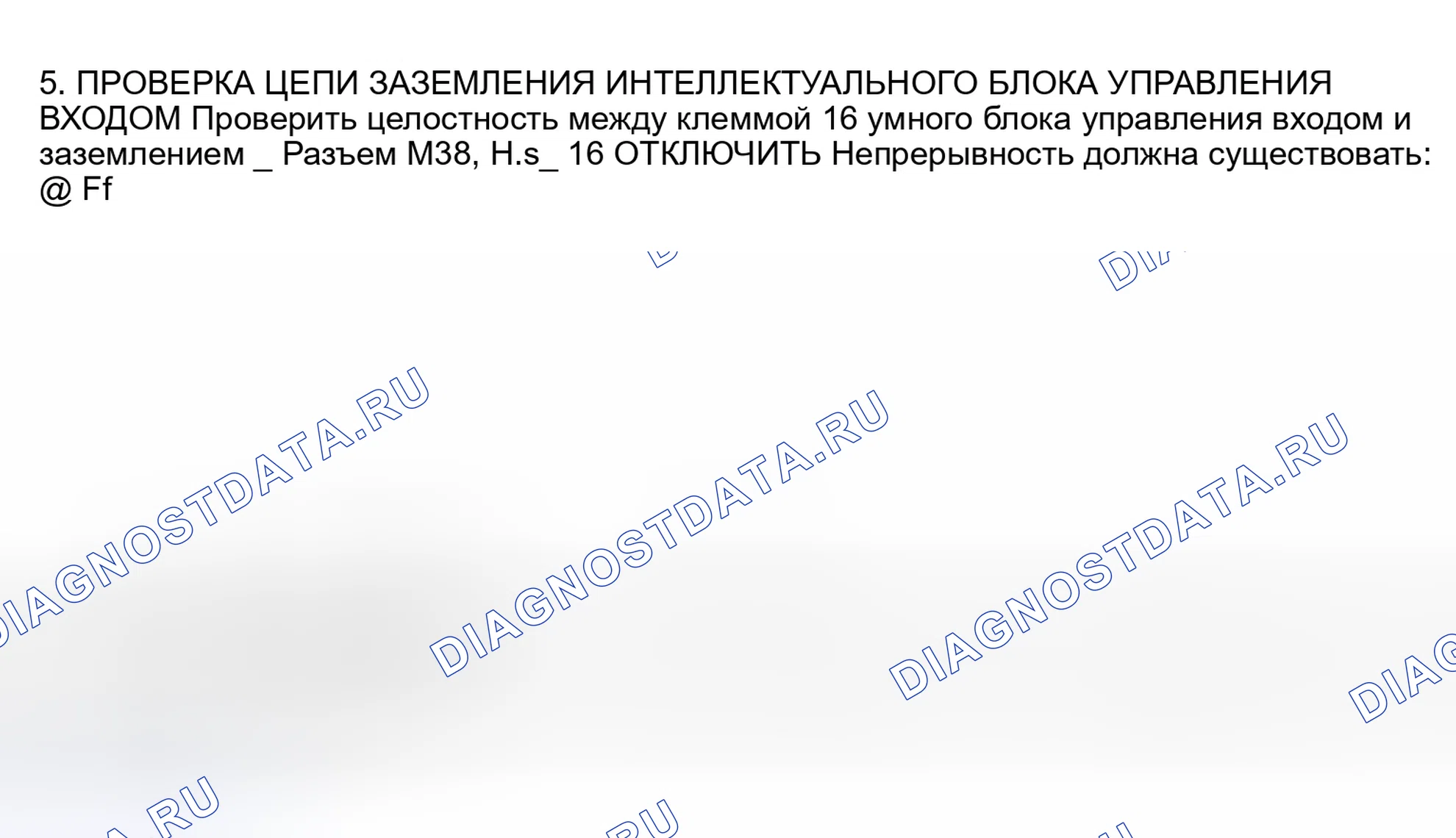 Рис. 21. Nissan Sentra B15