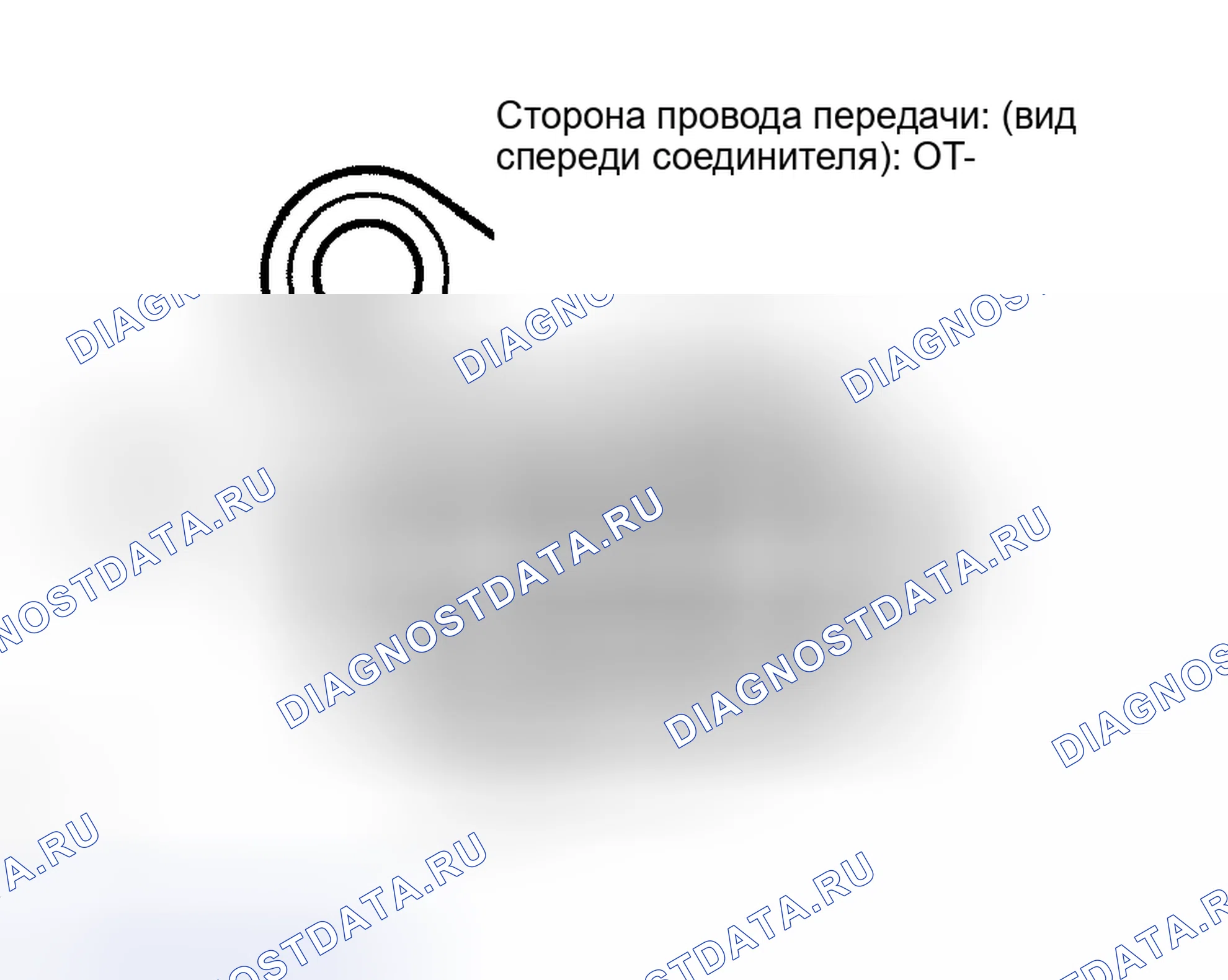 Рис. 204. Toyota Sequoia I рестайлинг
