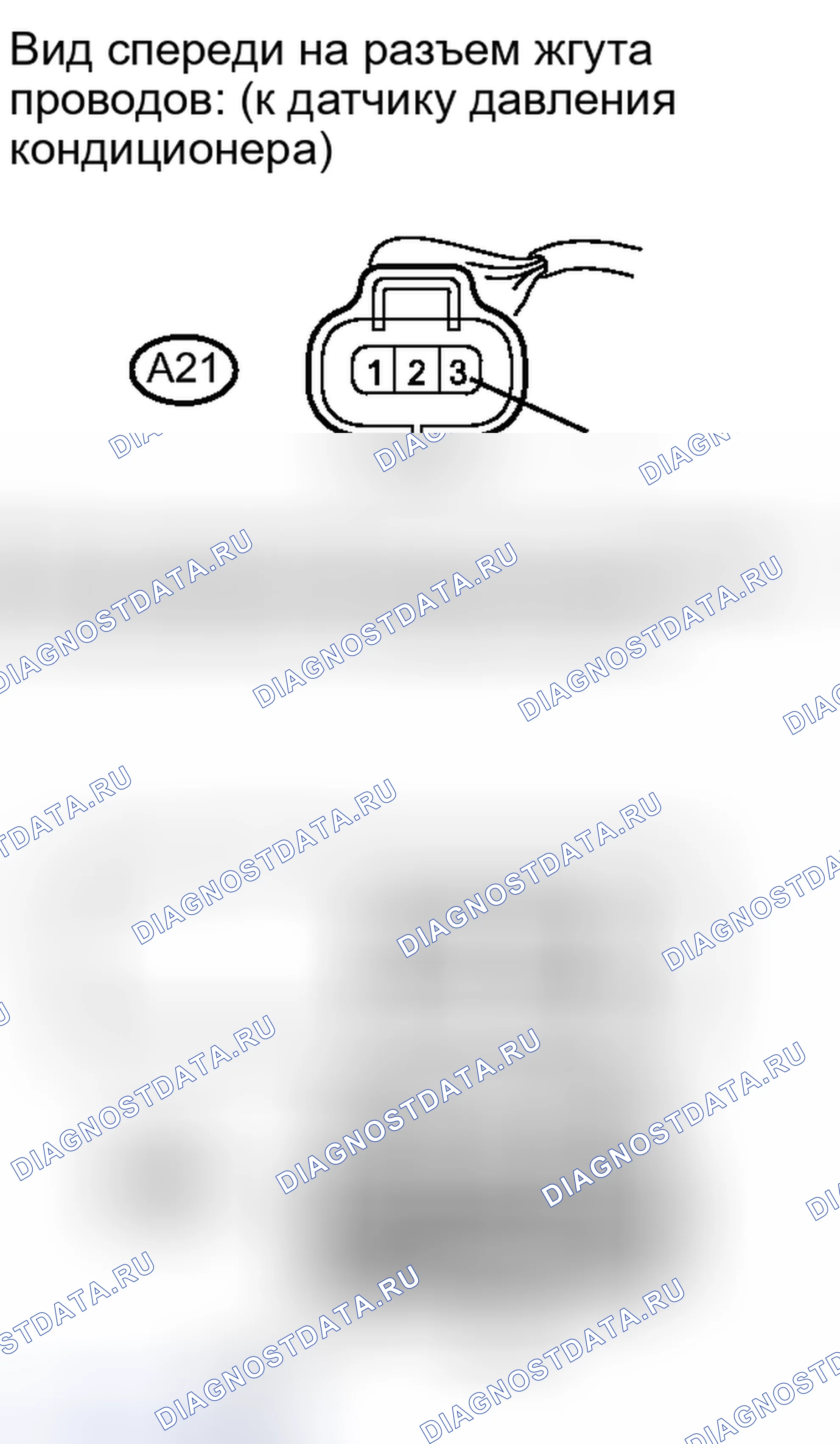 Рис. 37. Toyota RAV4 III рестайлинг