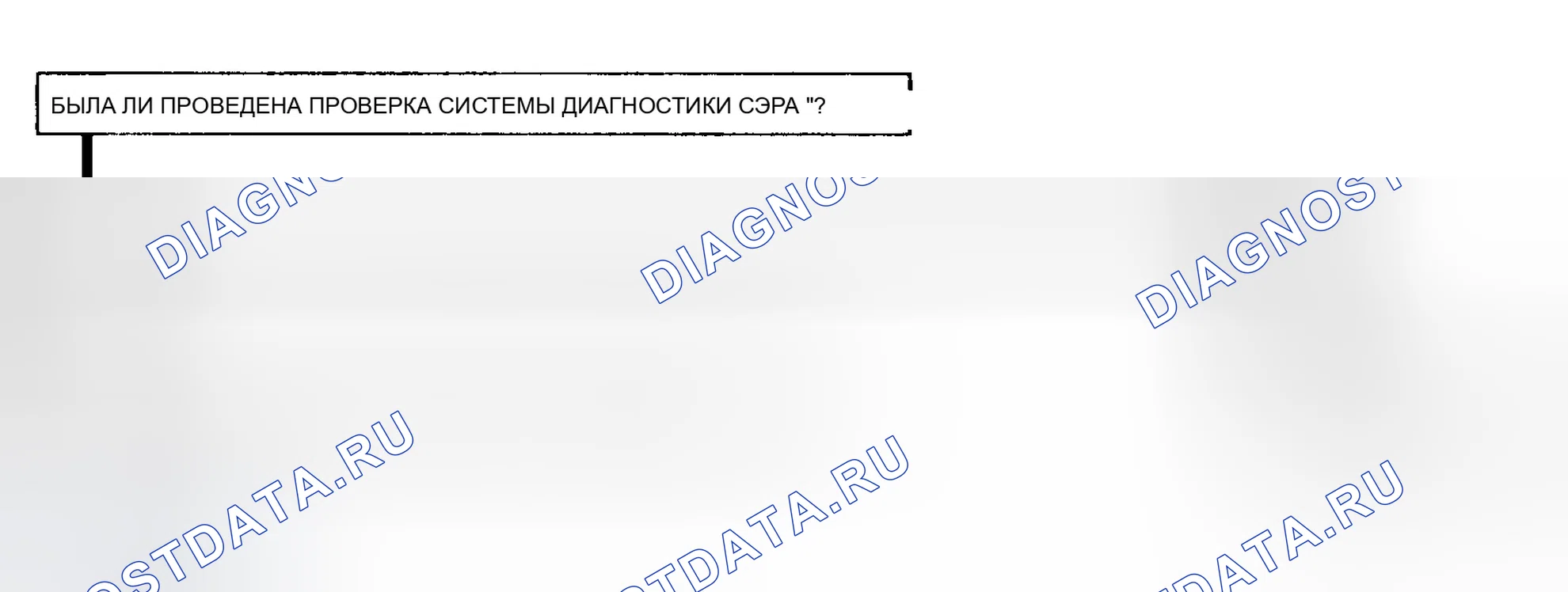 Рис. 40. Chevrolet Astro I