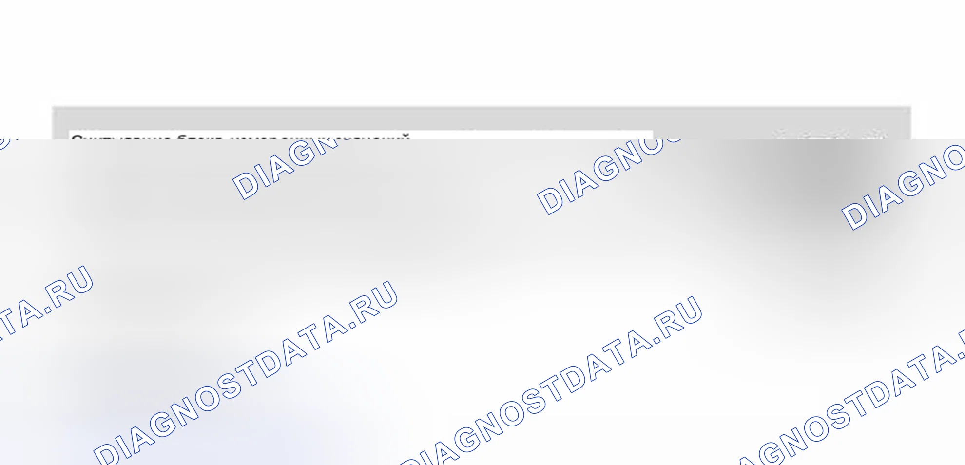 Рис. 155. Volkswagen Jetta IV