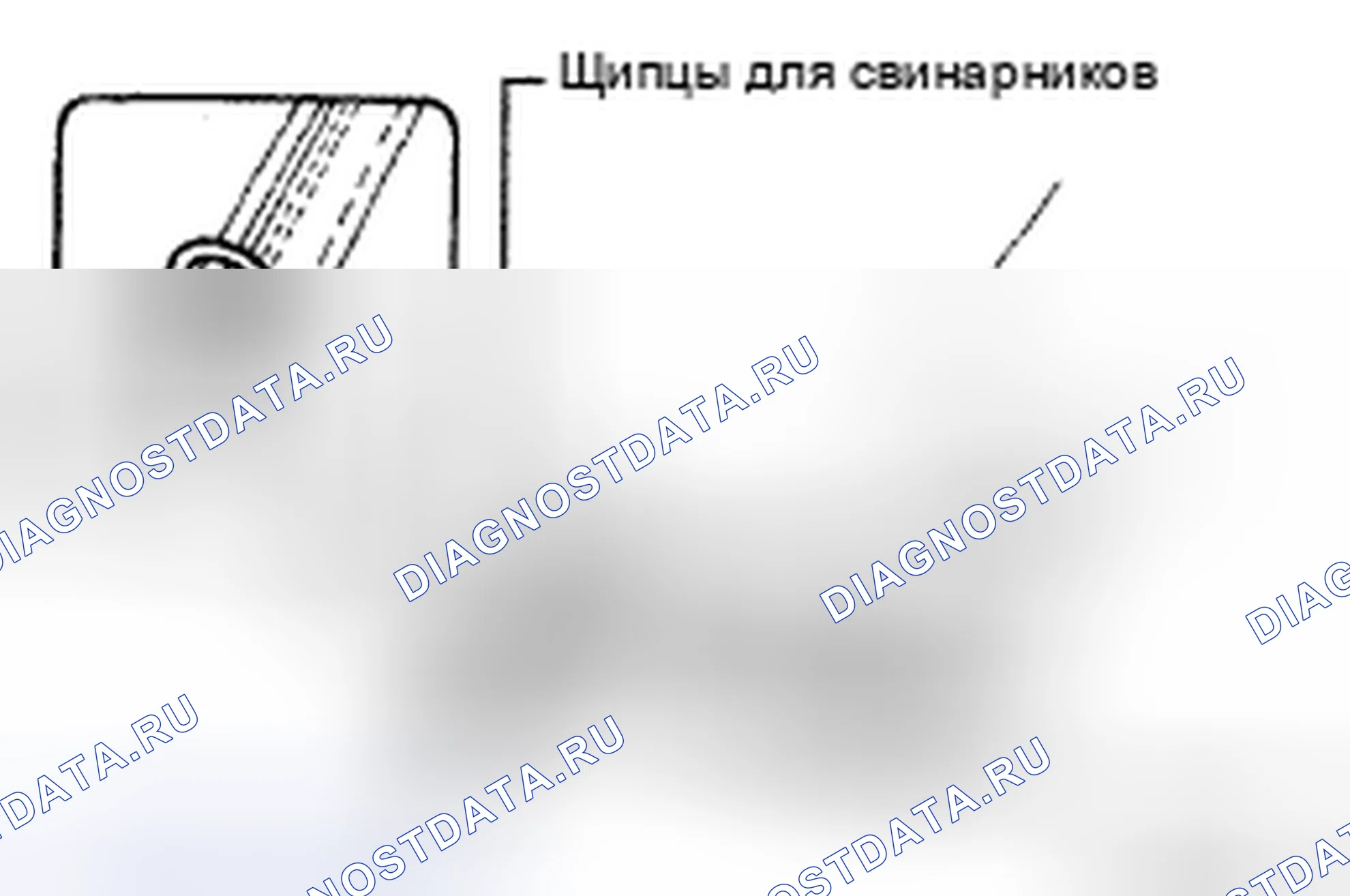 Рис. 59. Honda CR-V VI