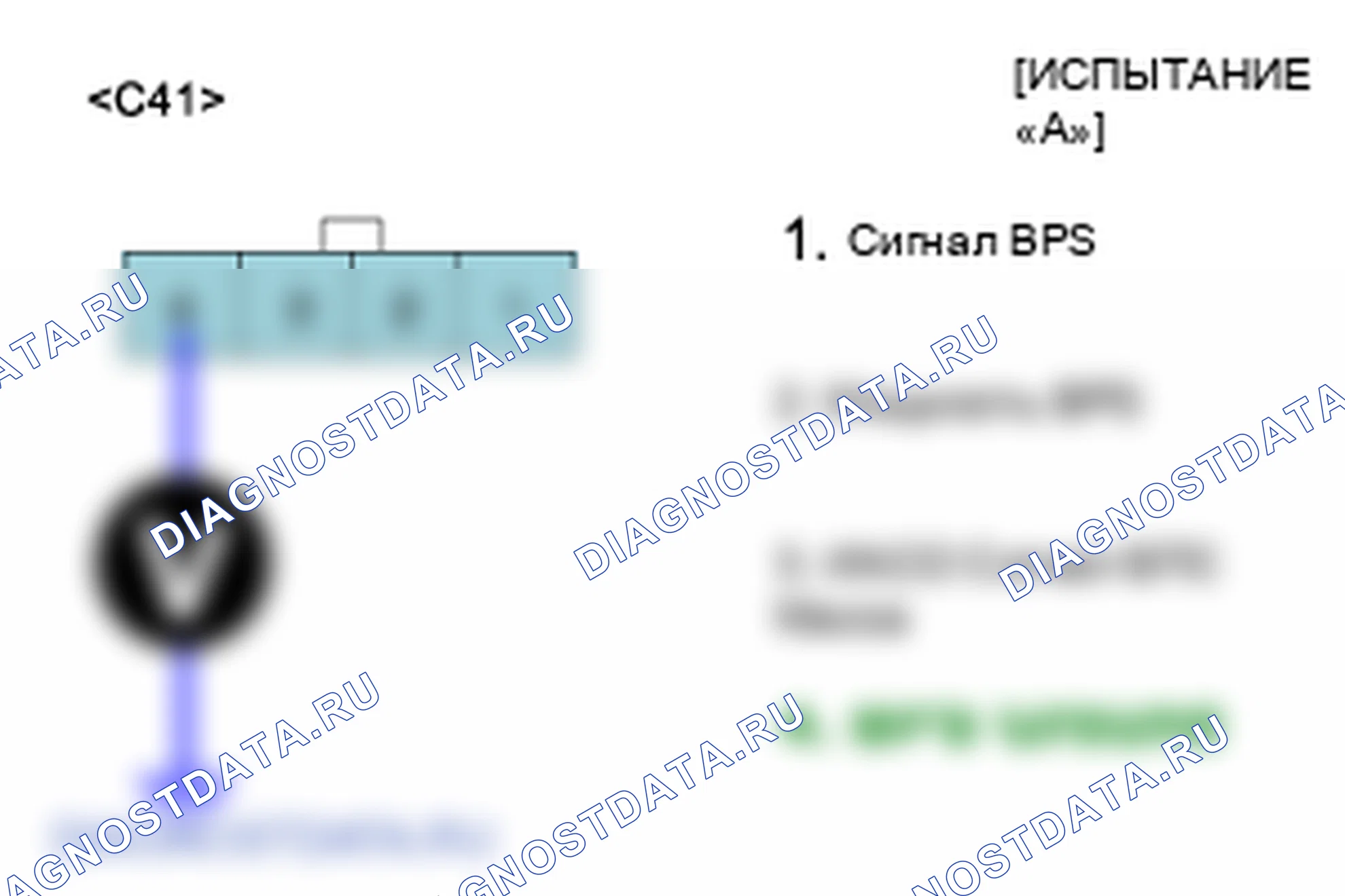 P0098: Датчик температуры всасываемого воздуха 2 цепь Высокая. Kia Sorento BL