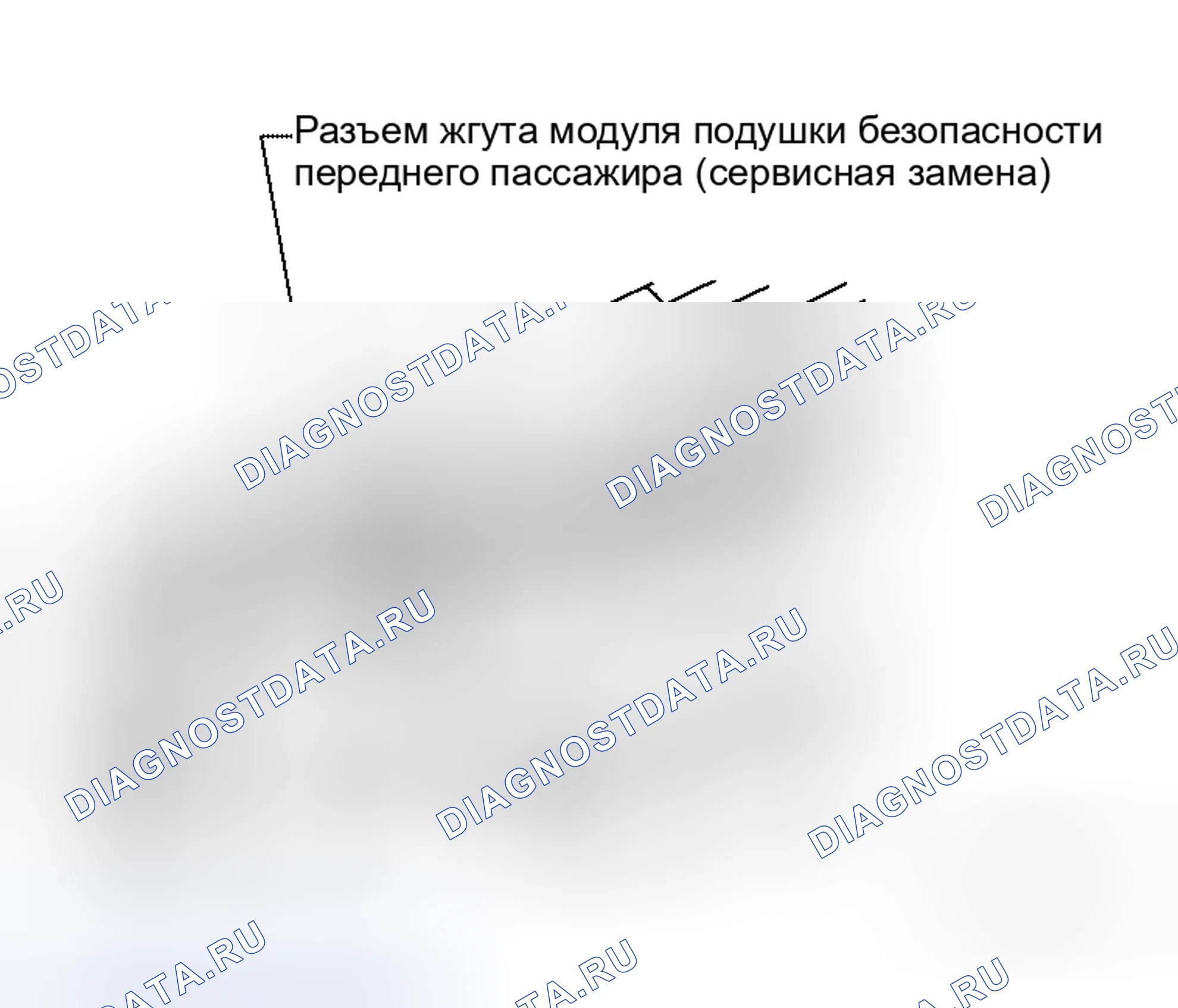 Рис. 30. Honda Odyssey I
