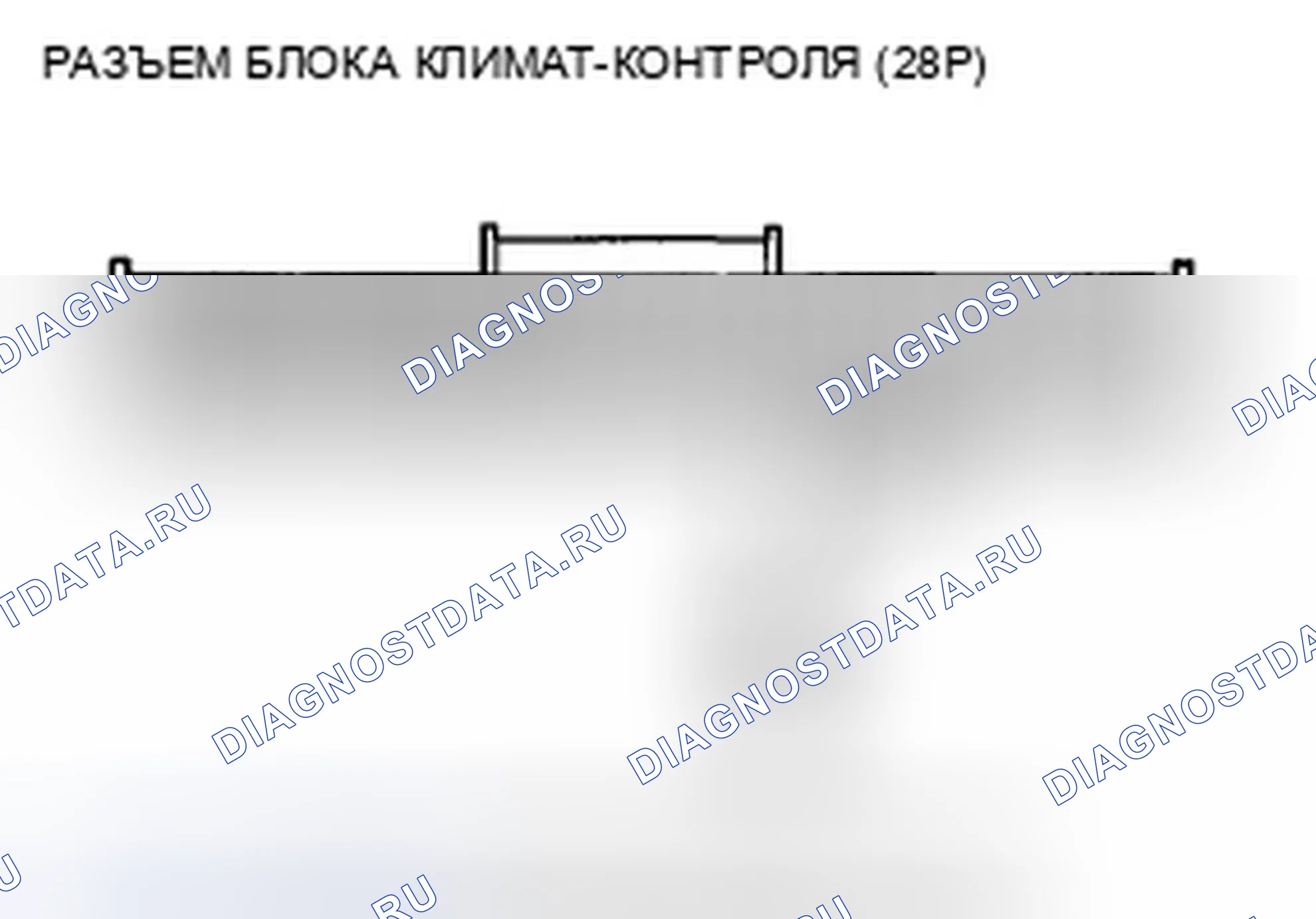 Рис. 179: Индикатор расшифровка кода ошибки B1232 или индикатор расшифровка кода ошибки H и AUTO: Короткое замыкание в цепи датчика температуры испарителя. Honda Crosstour I