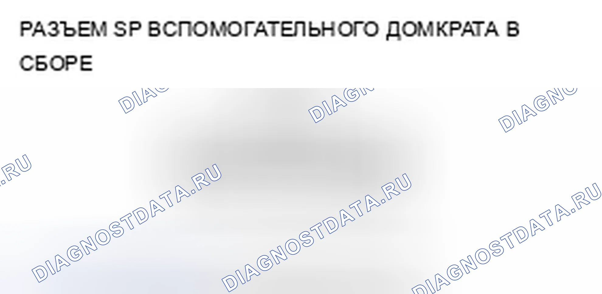 Рис. 163. Acura TSX II