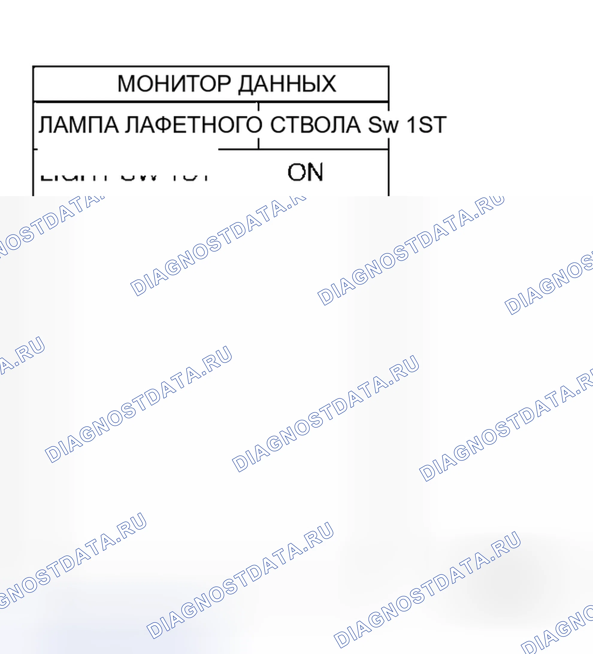 Рис. 129: Парковка, номерной знак и / или задние фонари не освещают. Honda N-One I