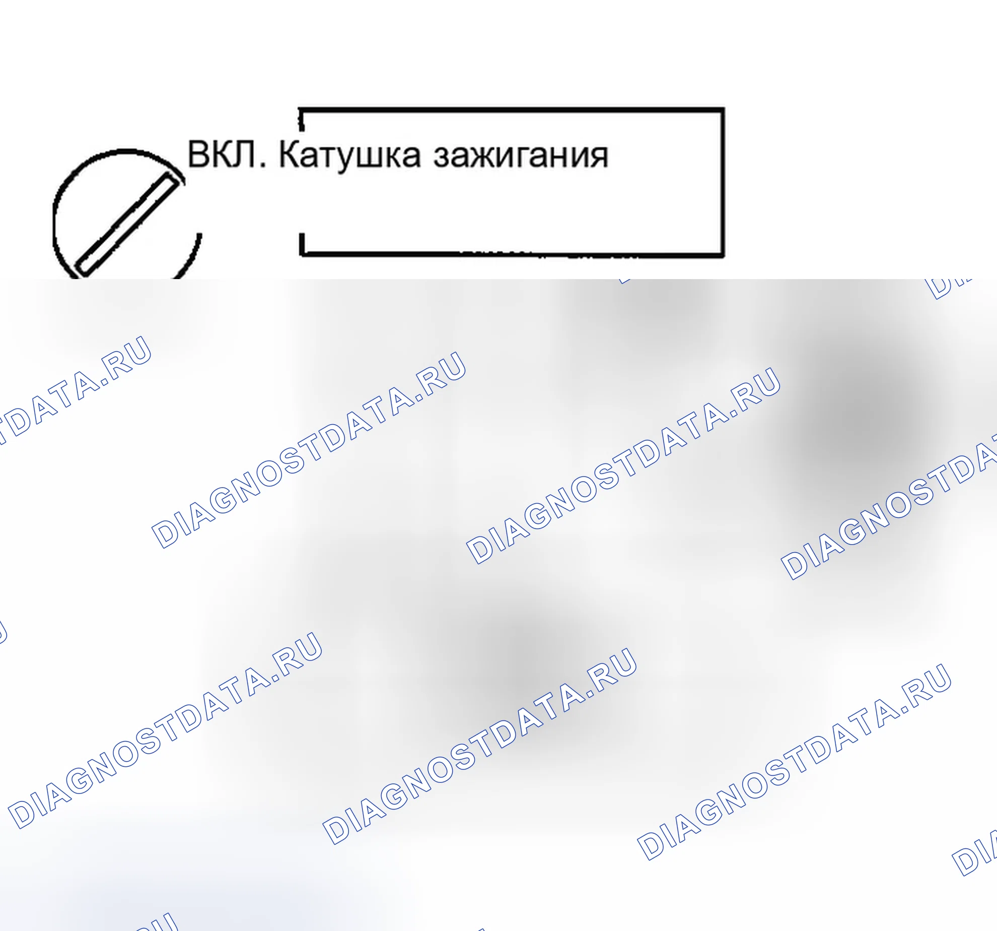 Рис. 707: ПРОЦЕДУРЫ КОНТРОЛЯ. Hyundai Tiburon II