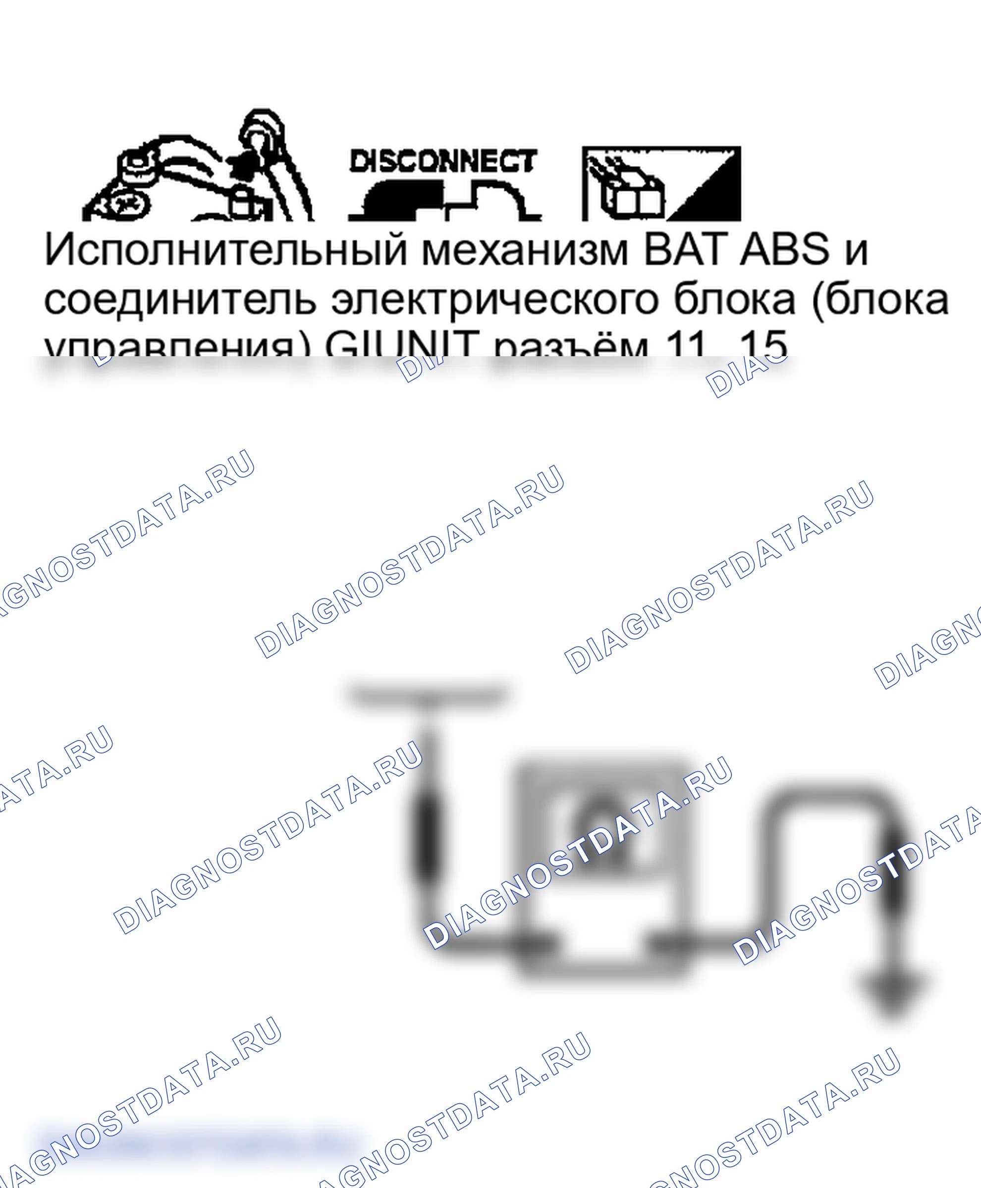 Рис. 132. Infiniti FX35 I