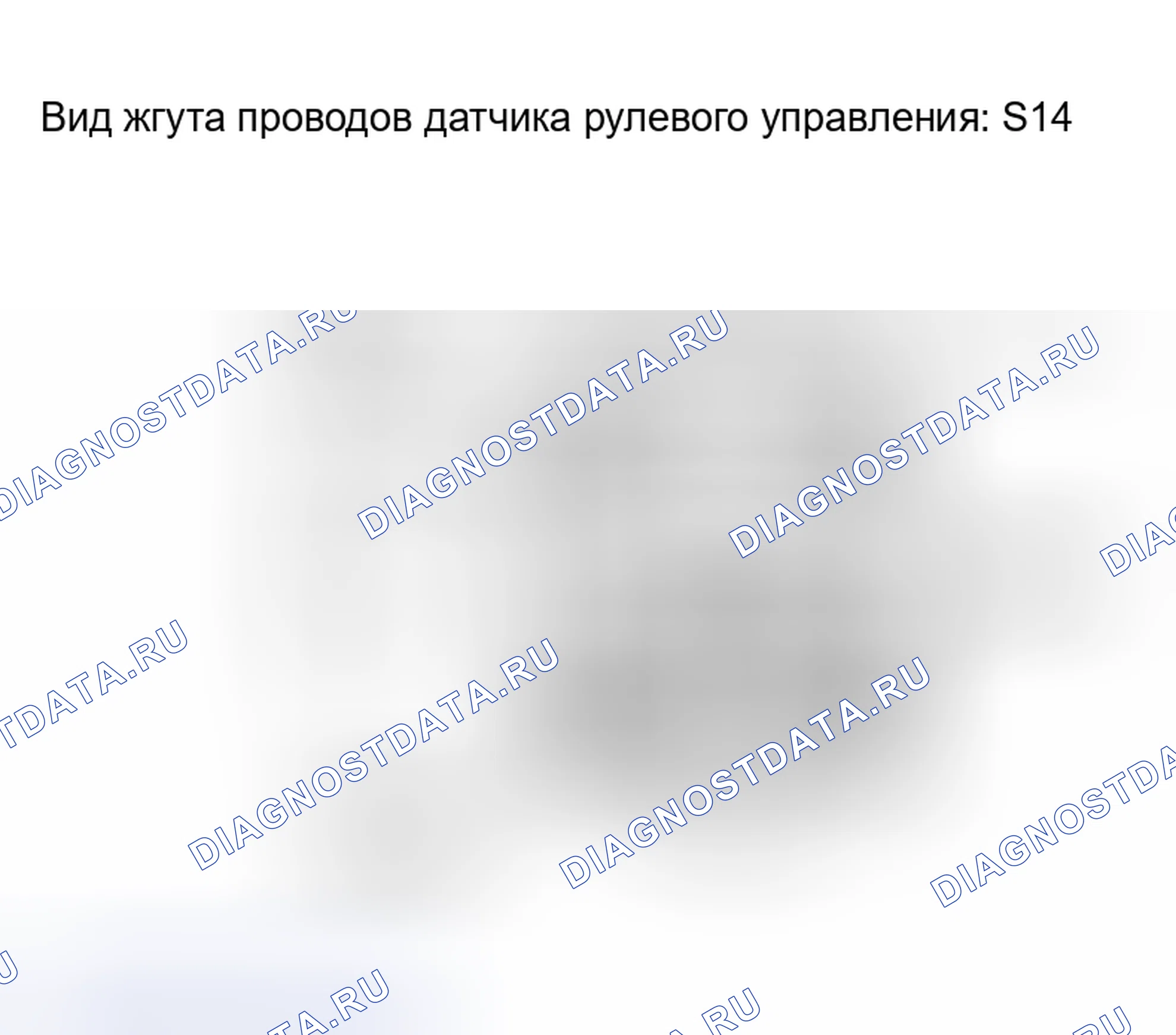 Рис. 131. Toyota Highlander I рестайлинг