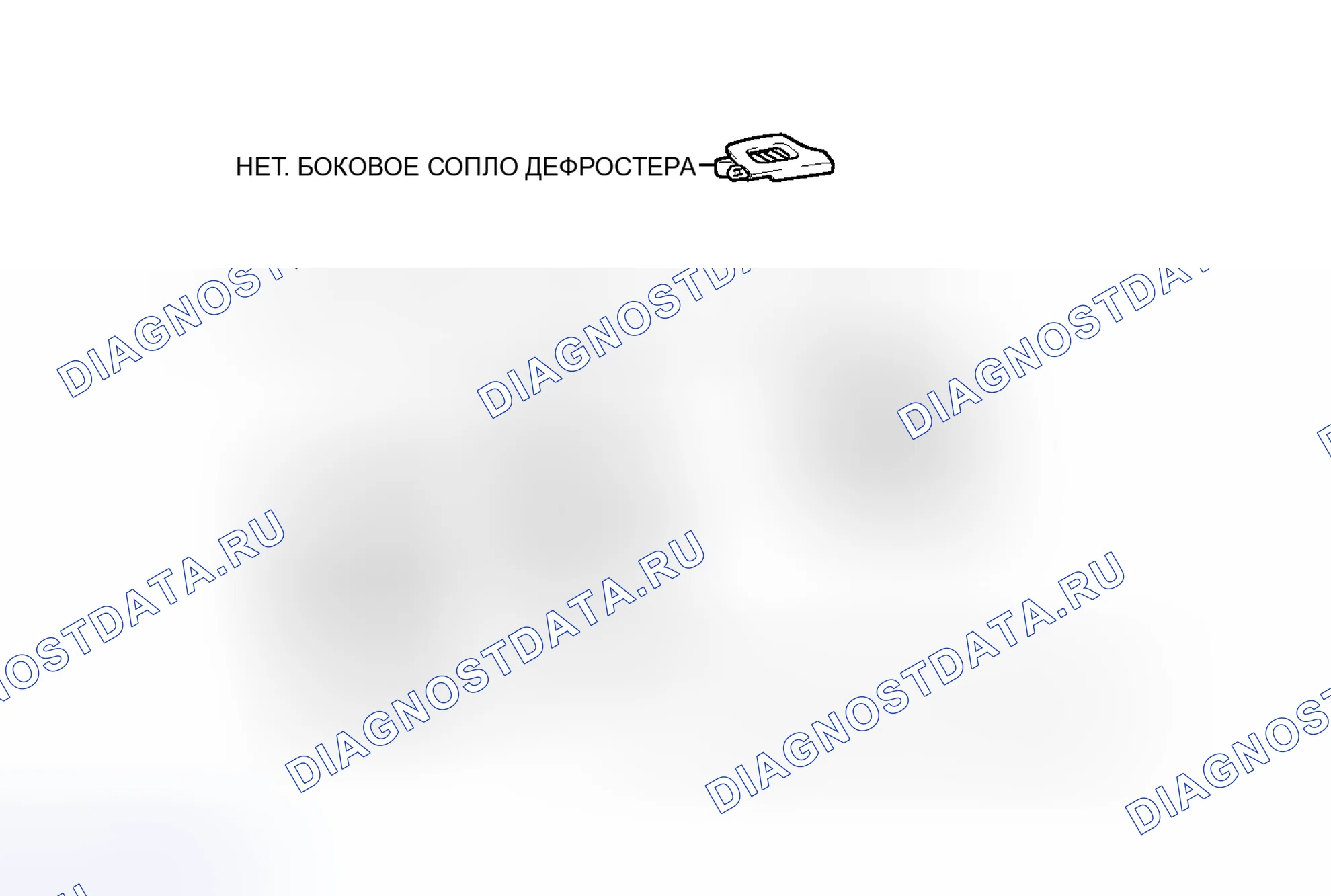 Рис. 195: ИЛЛЮСТРАЦИЯ. Toyota Prius III рестайлинг