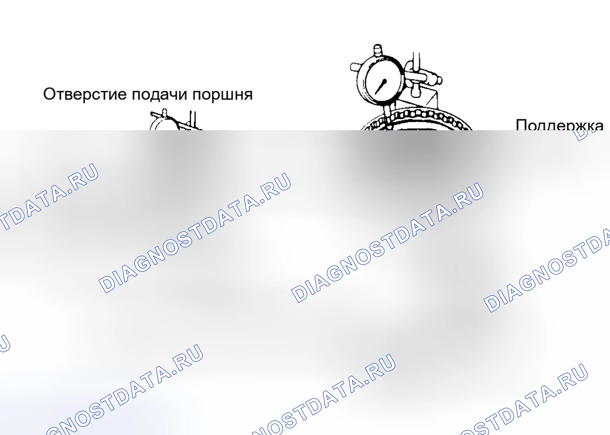 Рис. 41. Toyota T100 I