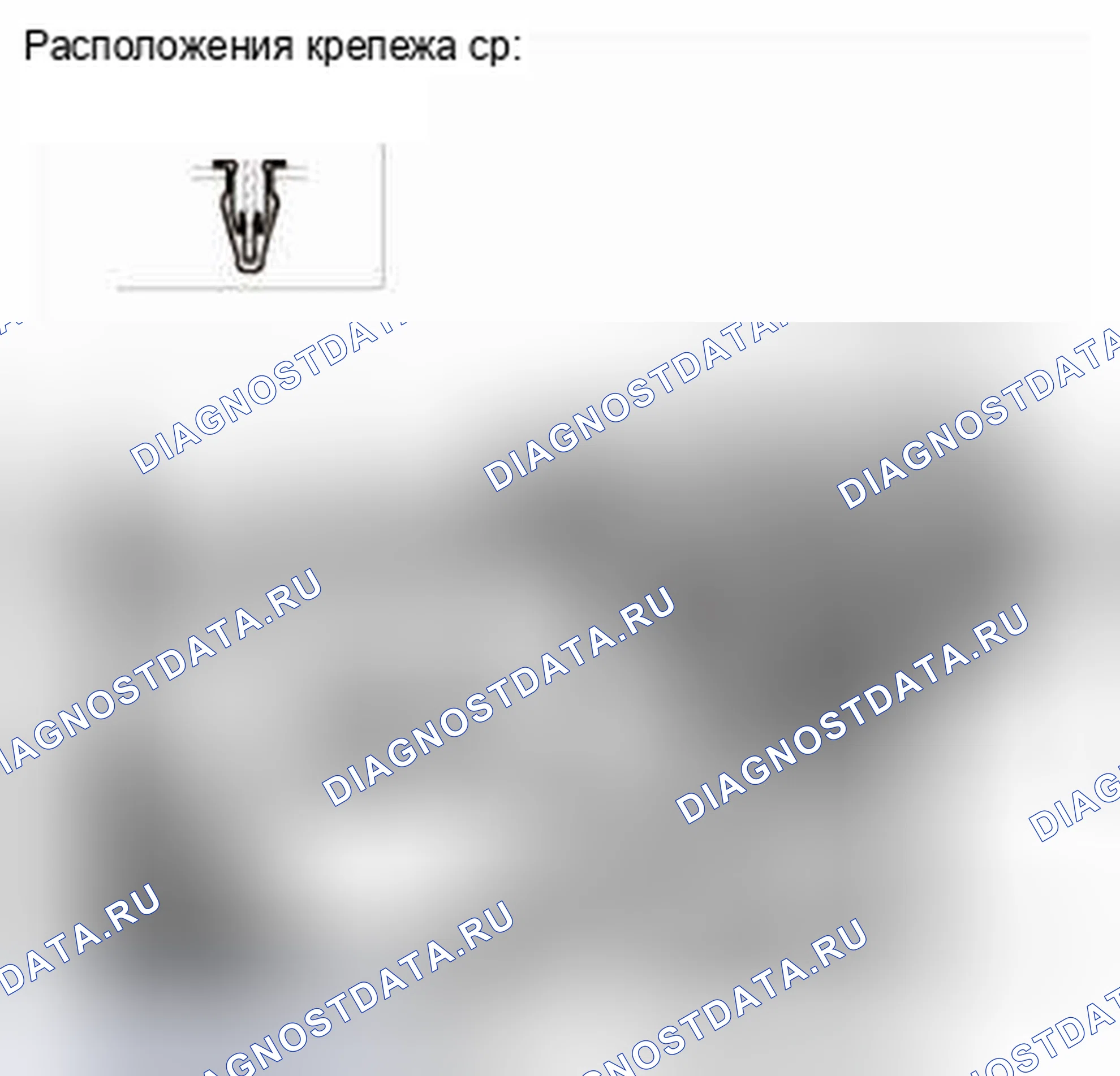 Рис. 223. Honda CR-V IV