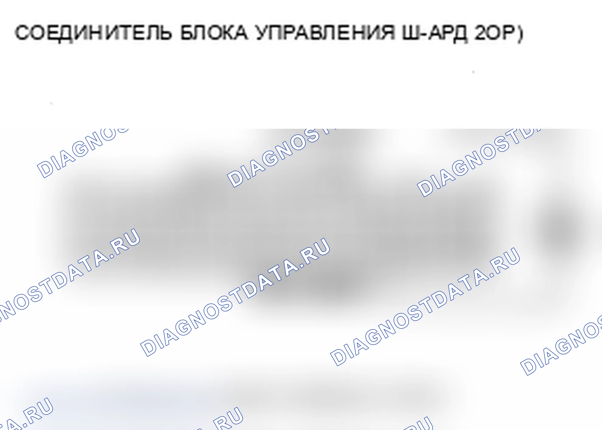 Рис. 36. Acura RDX I рестайлинг