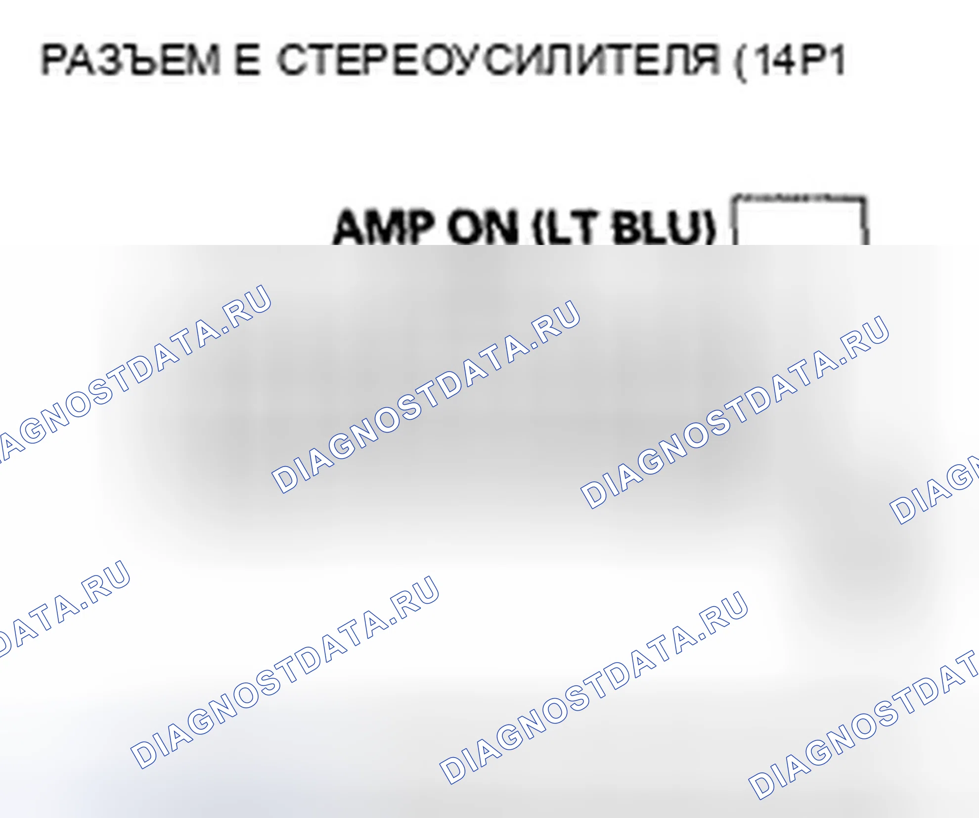Рис. 82. Honda Civic VIII