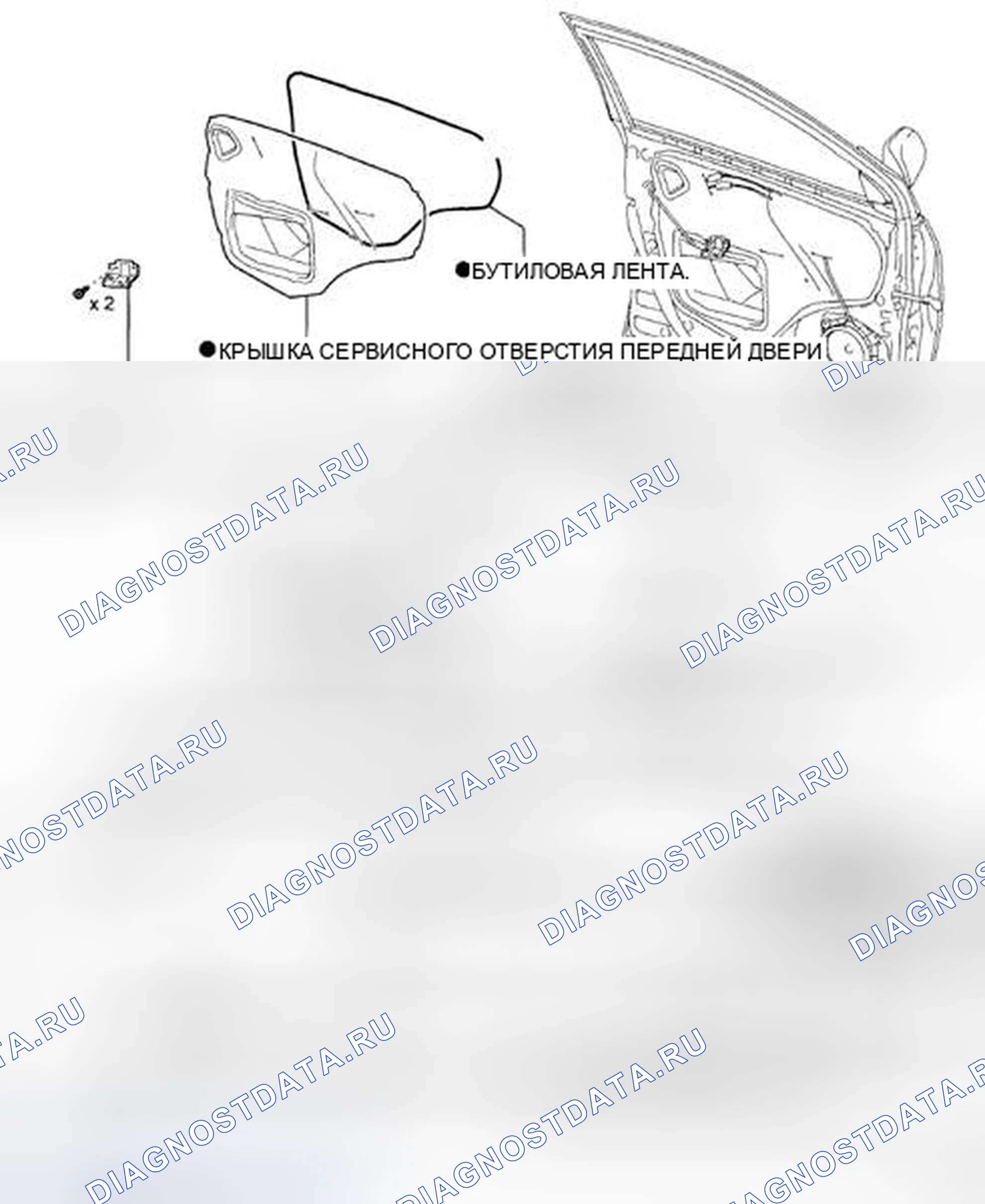 Рис. 58: КОМПОНЕНТЫ. Toyota Corolla X