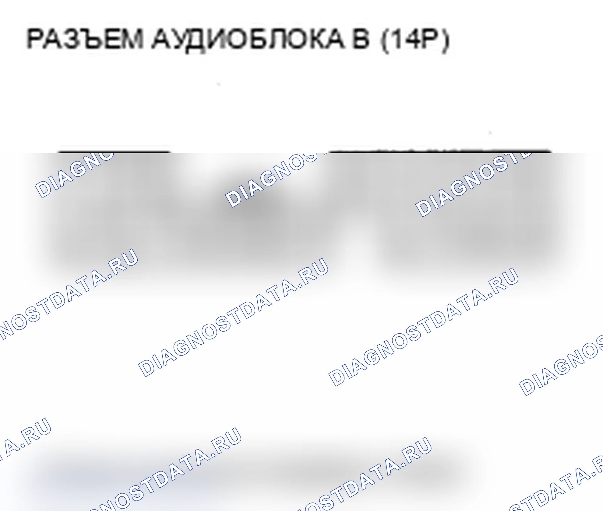 Рис. 340. Acura RDX I рестайлинг